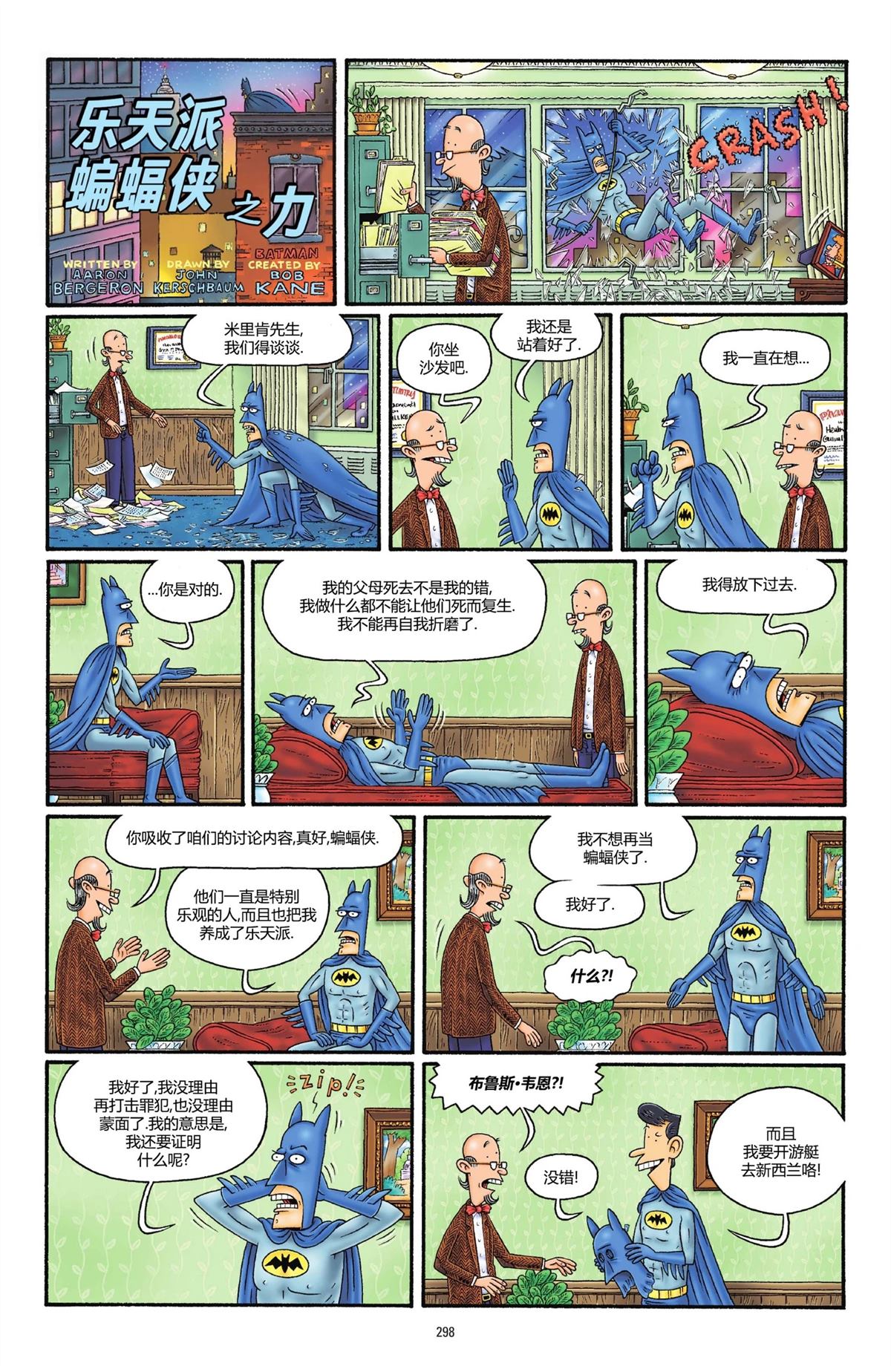 第1卷294