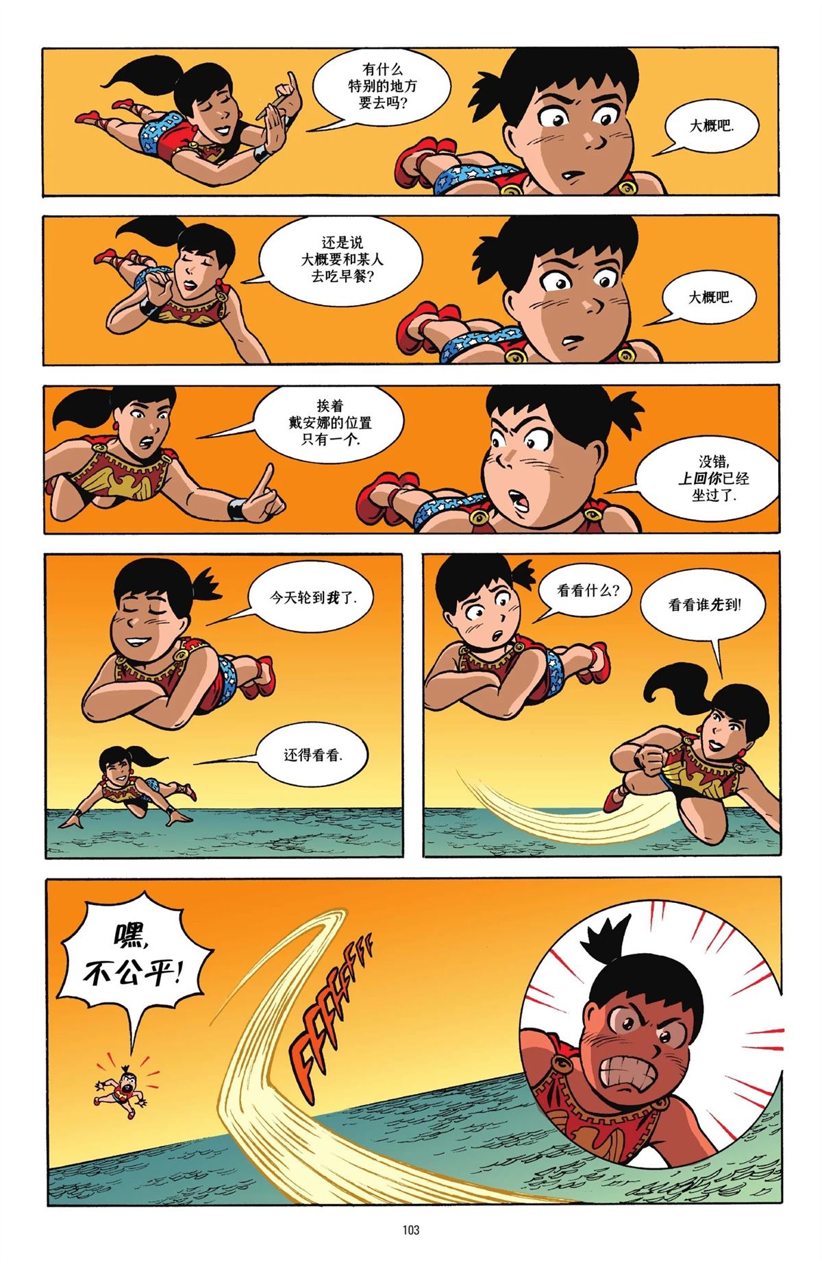 第1卷99