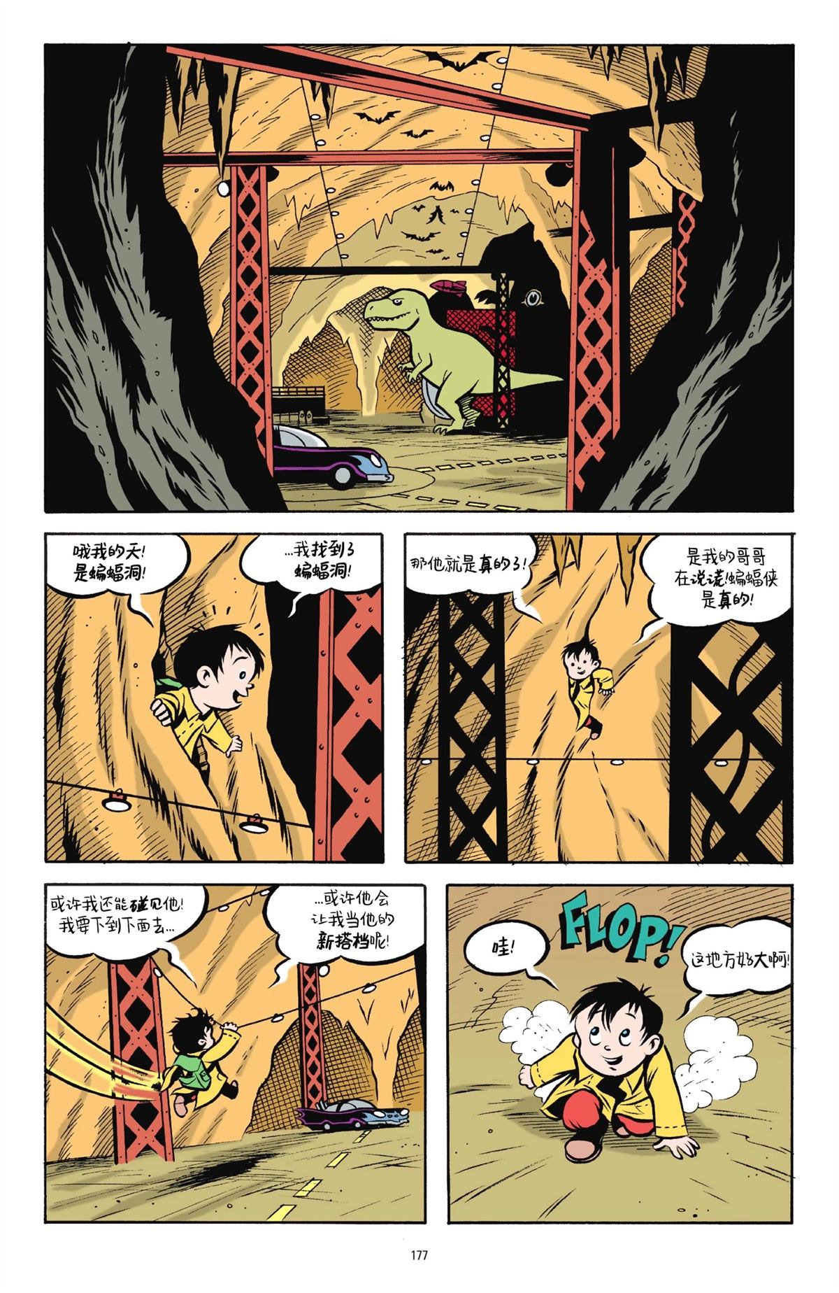 第1卷173