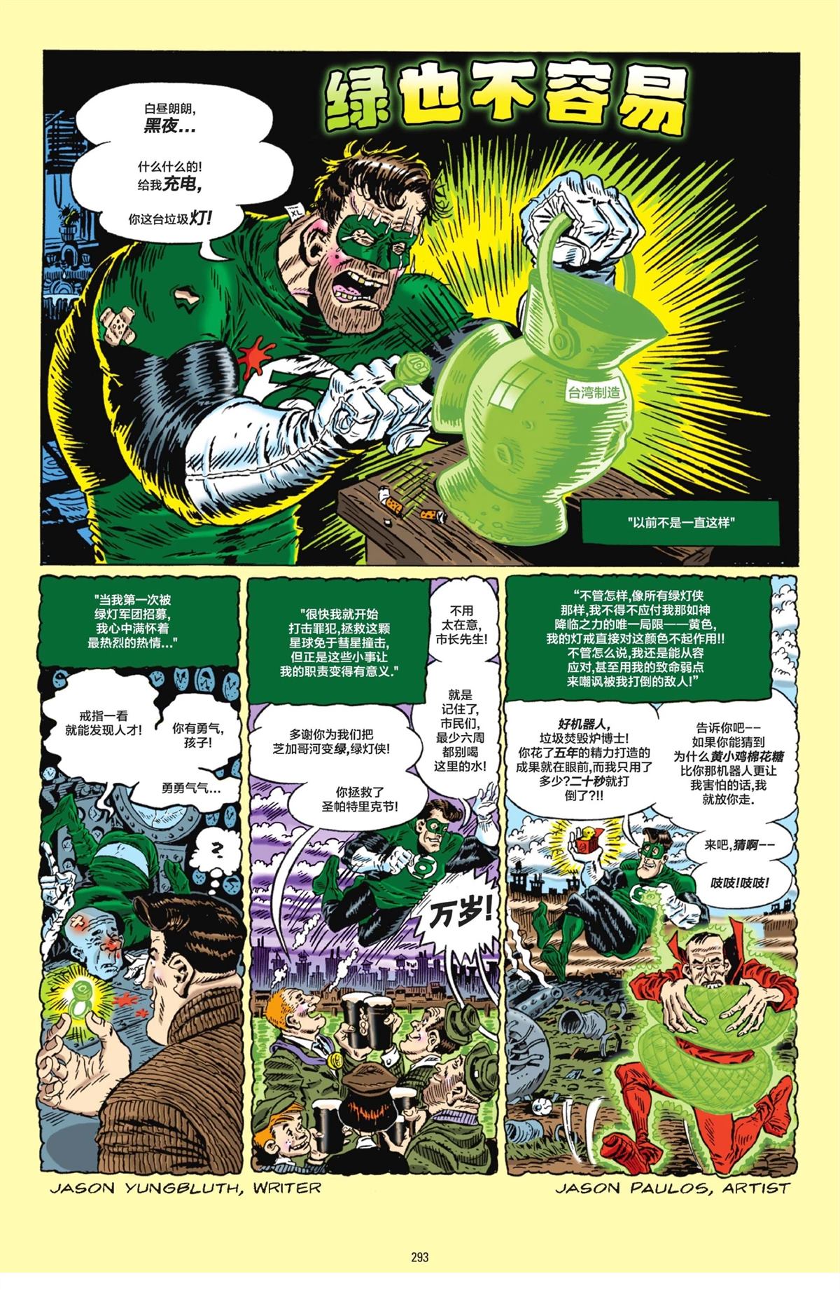 第1卷289