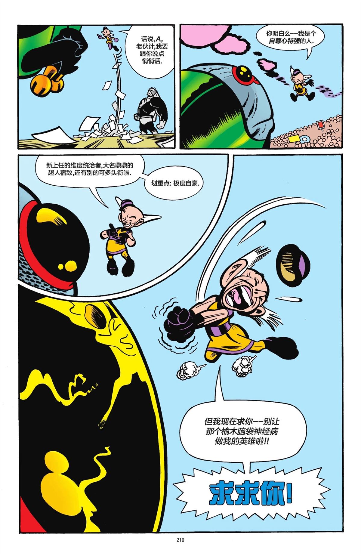 第1卷206