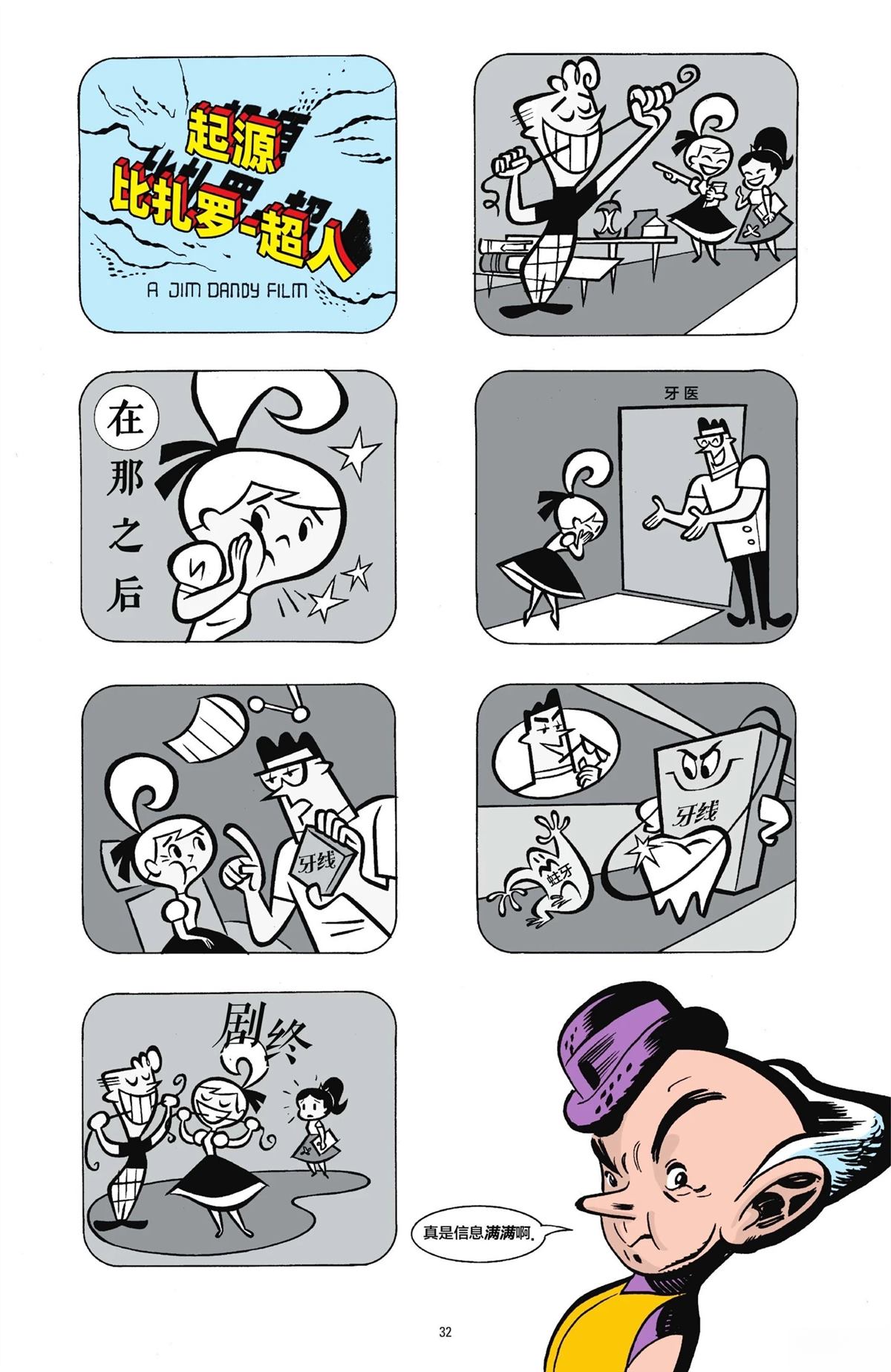 第1卷30