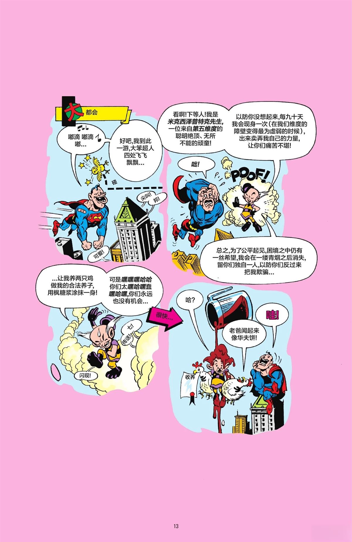 第1卷11