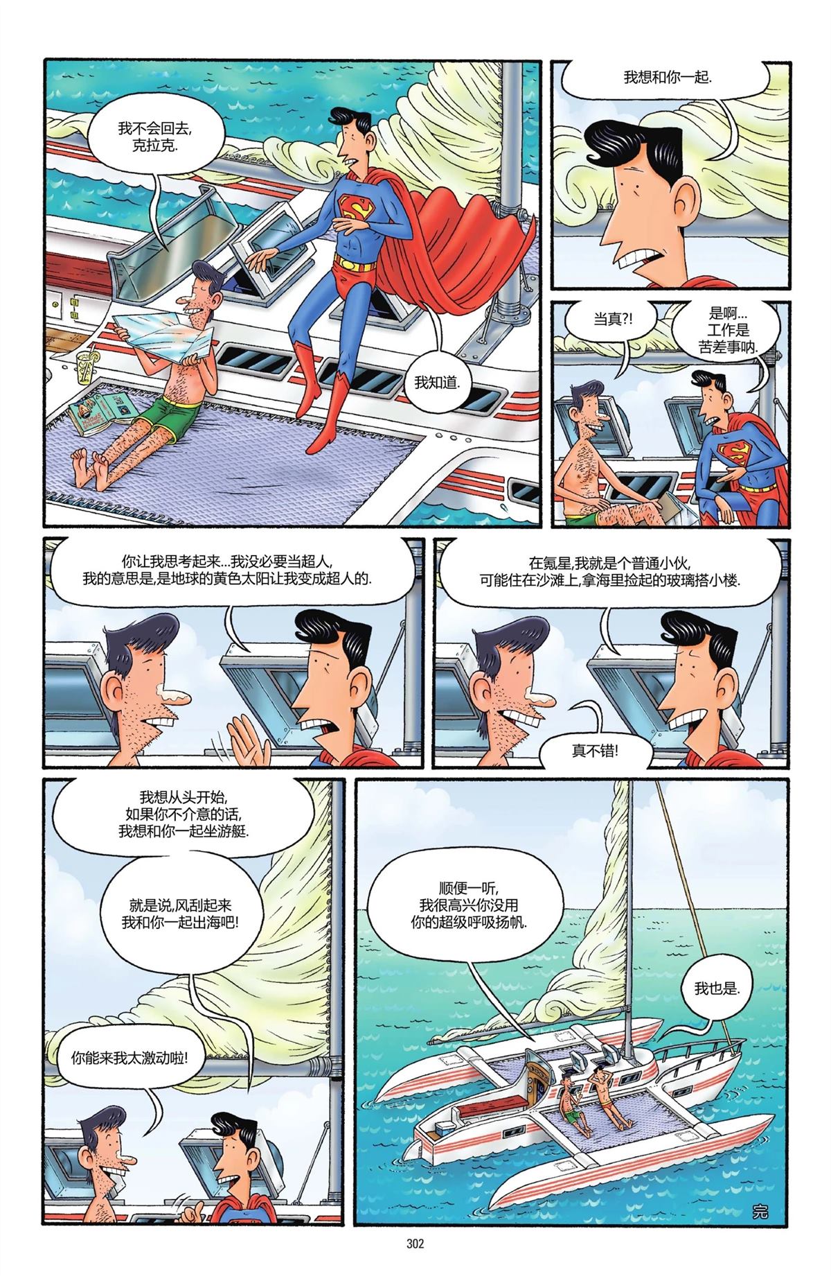 第1卷298