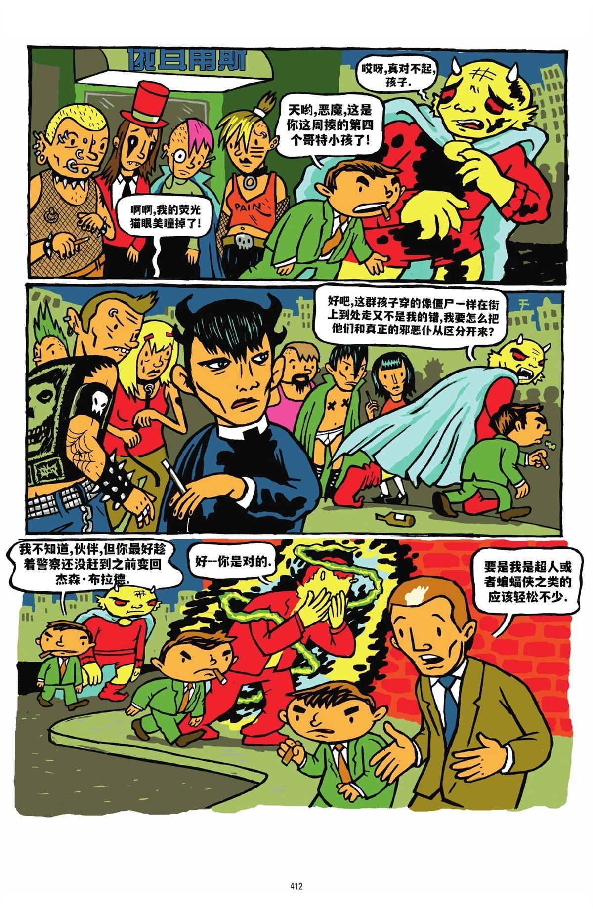 第1卷407