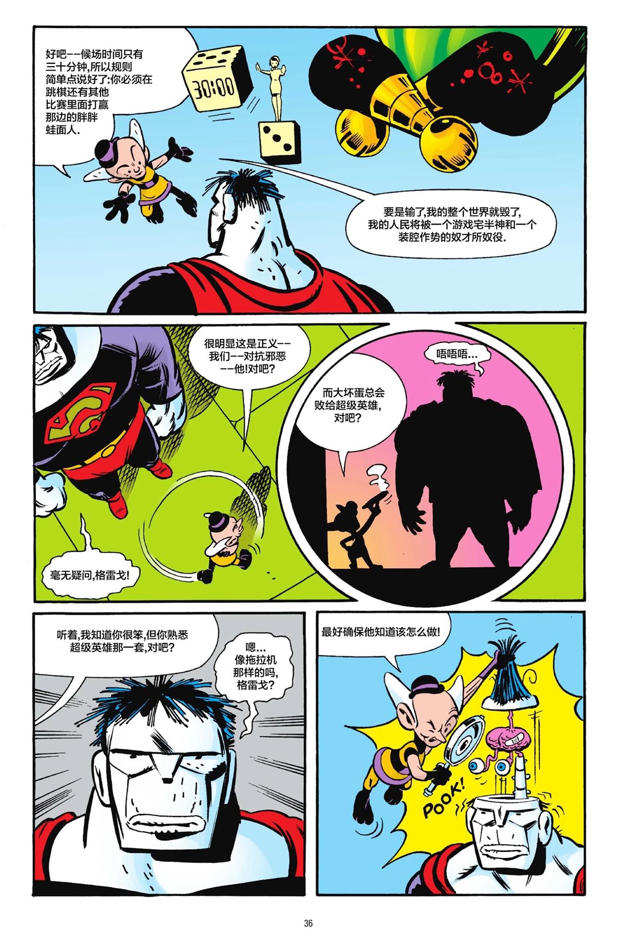 第1卷34