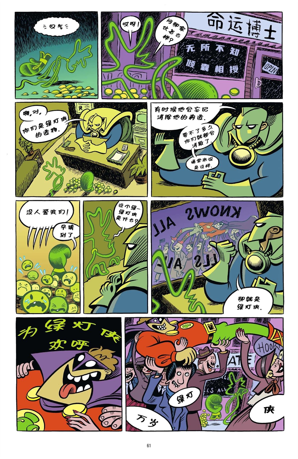 第1卷57