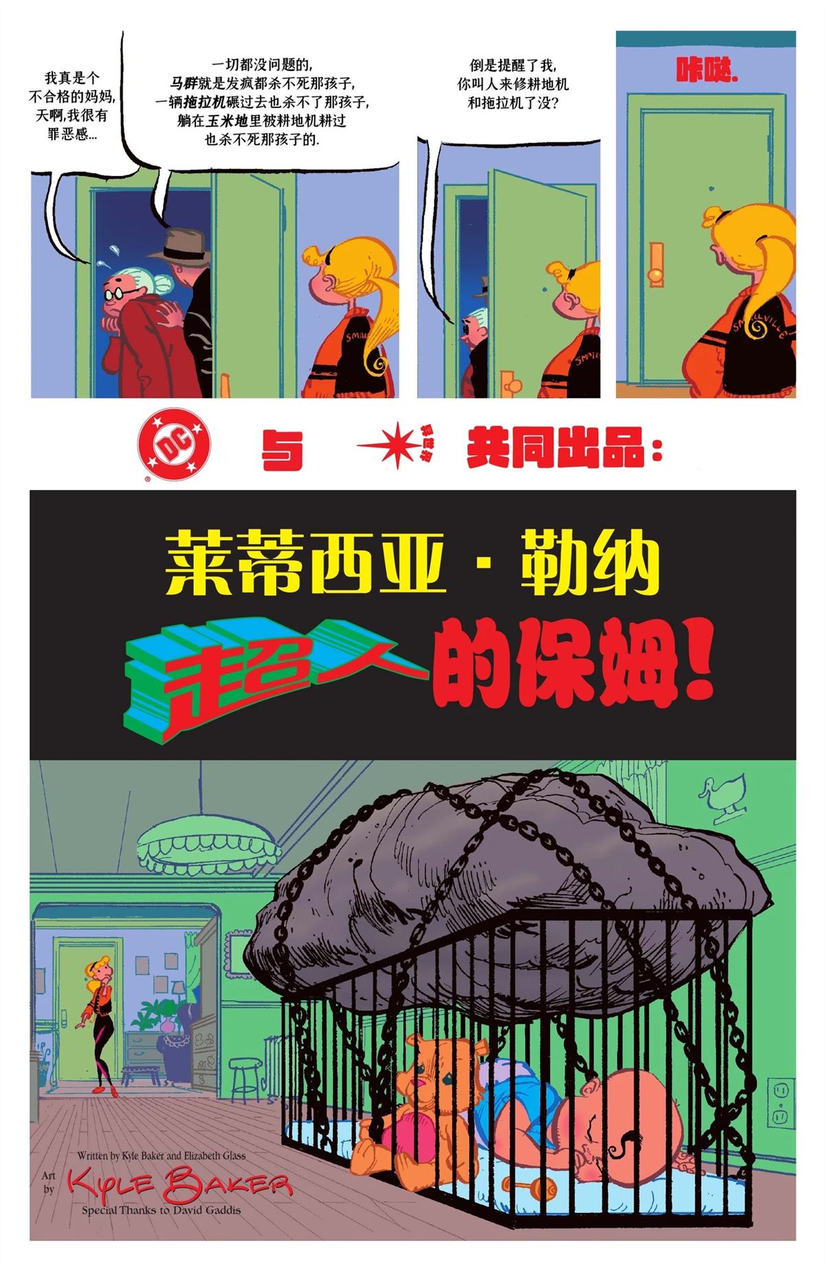 第1卷74