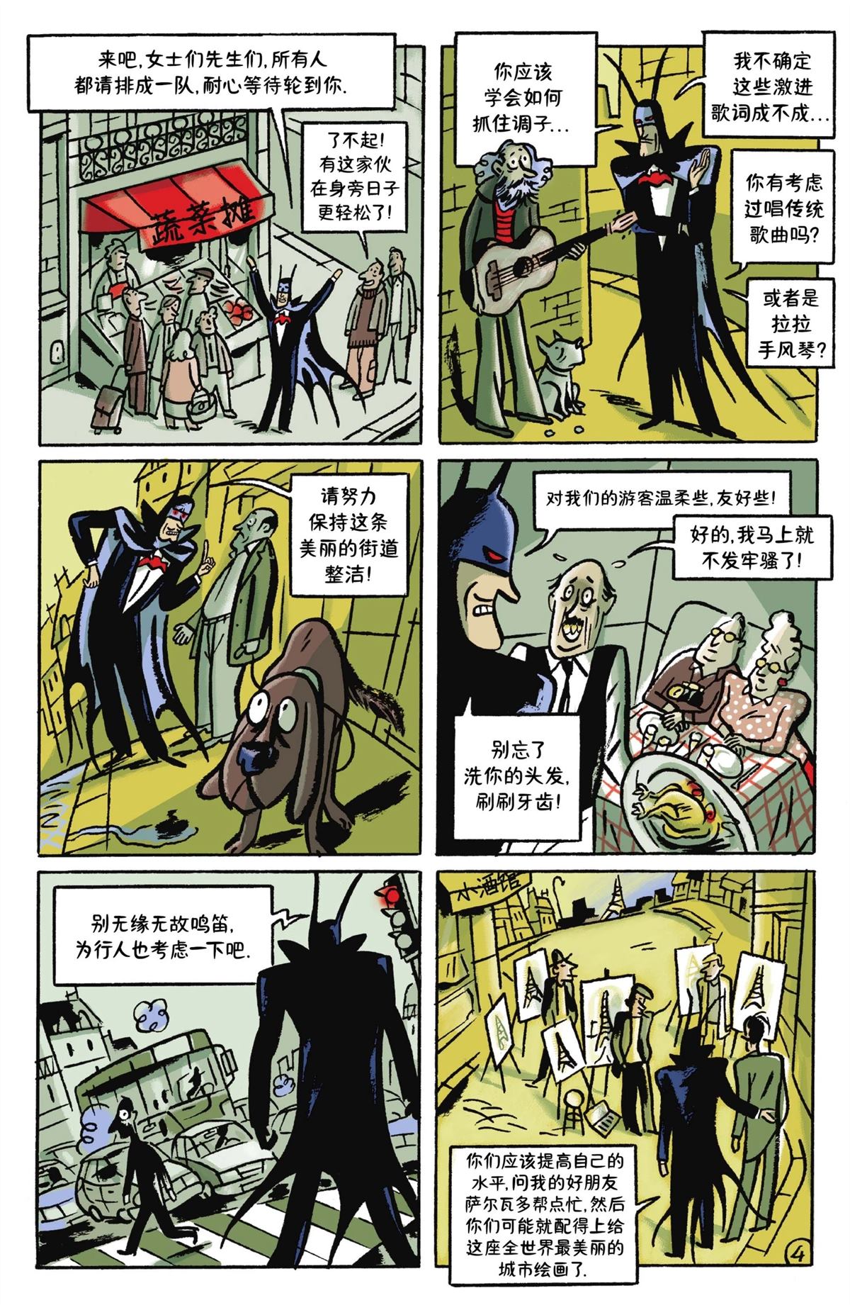 第1卷404