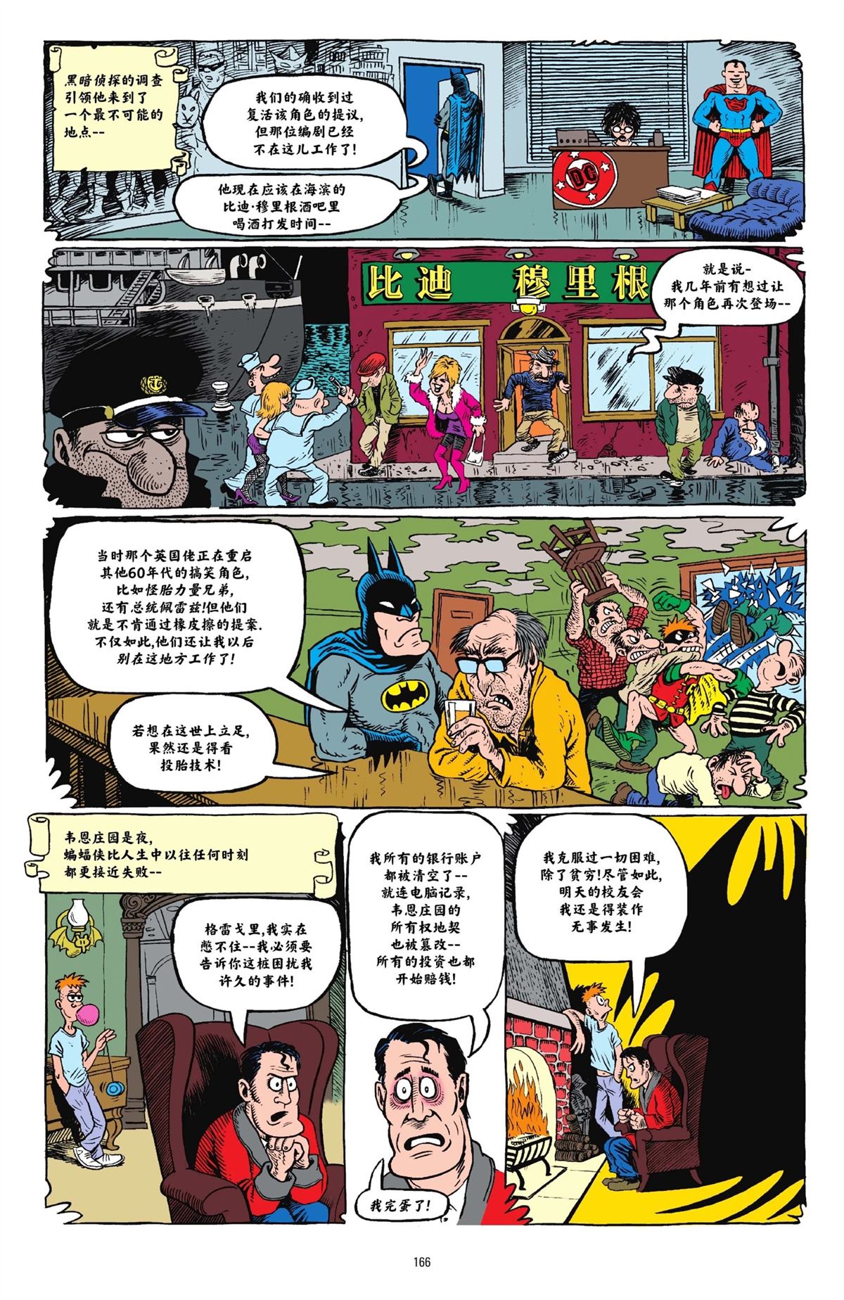 第1卷162