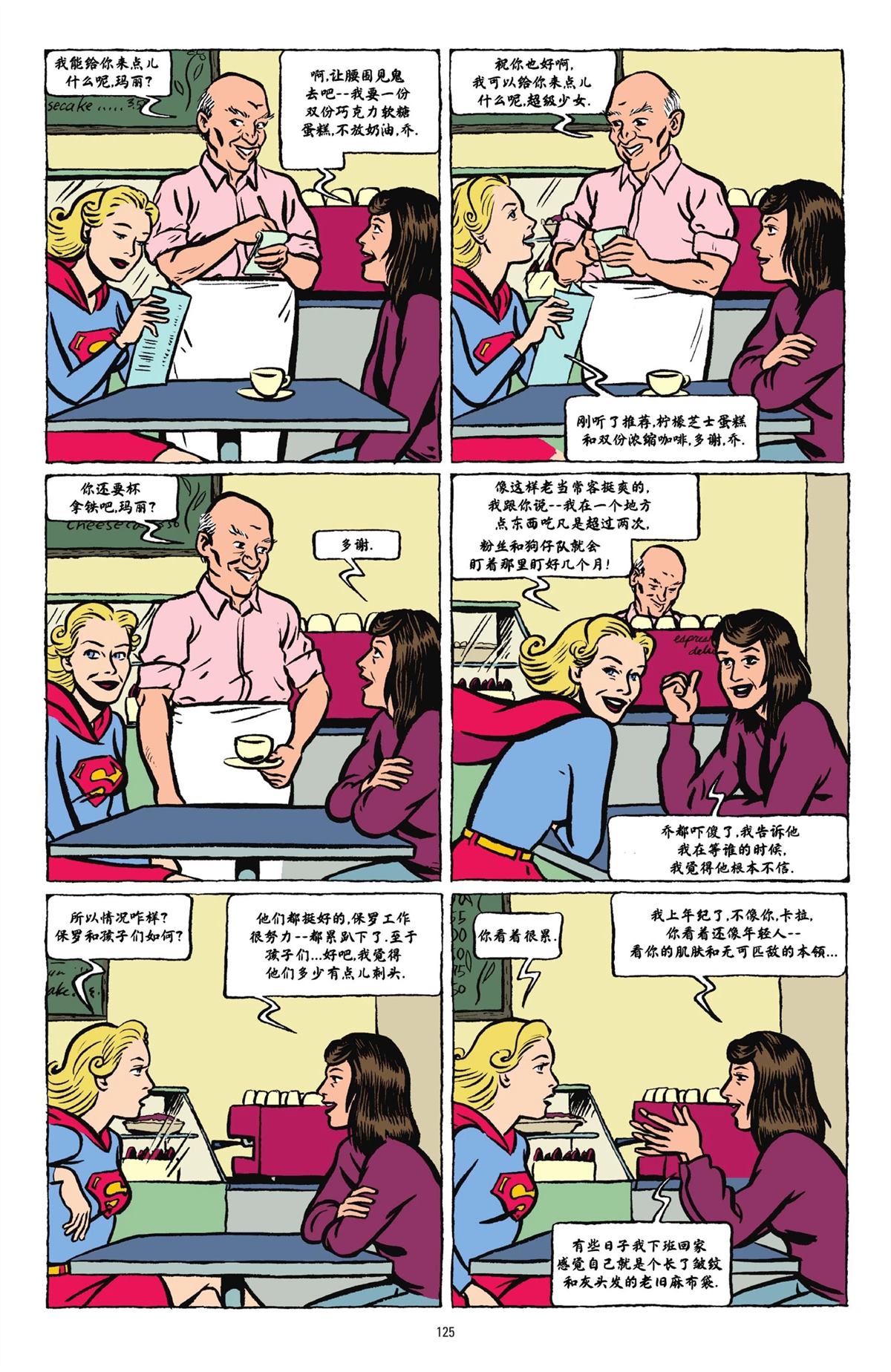 第1卷121