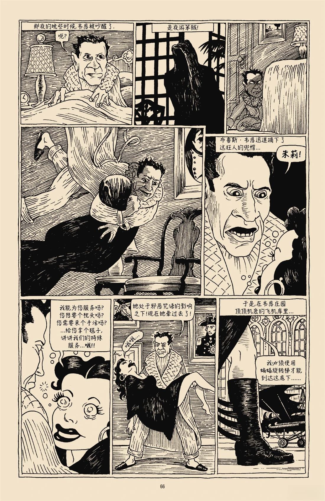 第1卷62