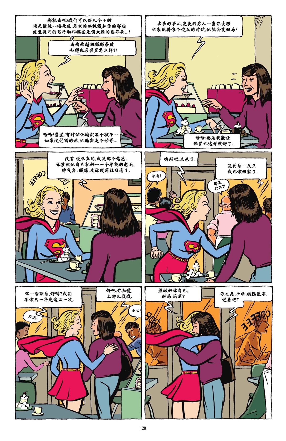 第1卷124