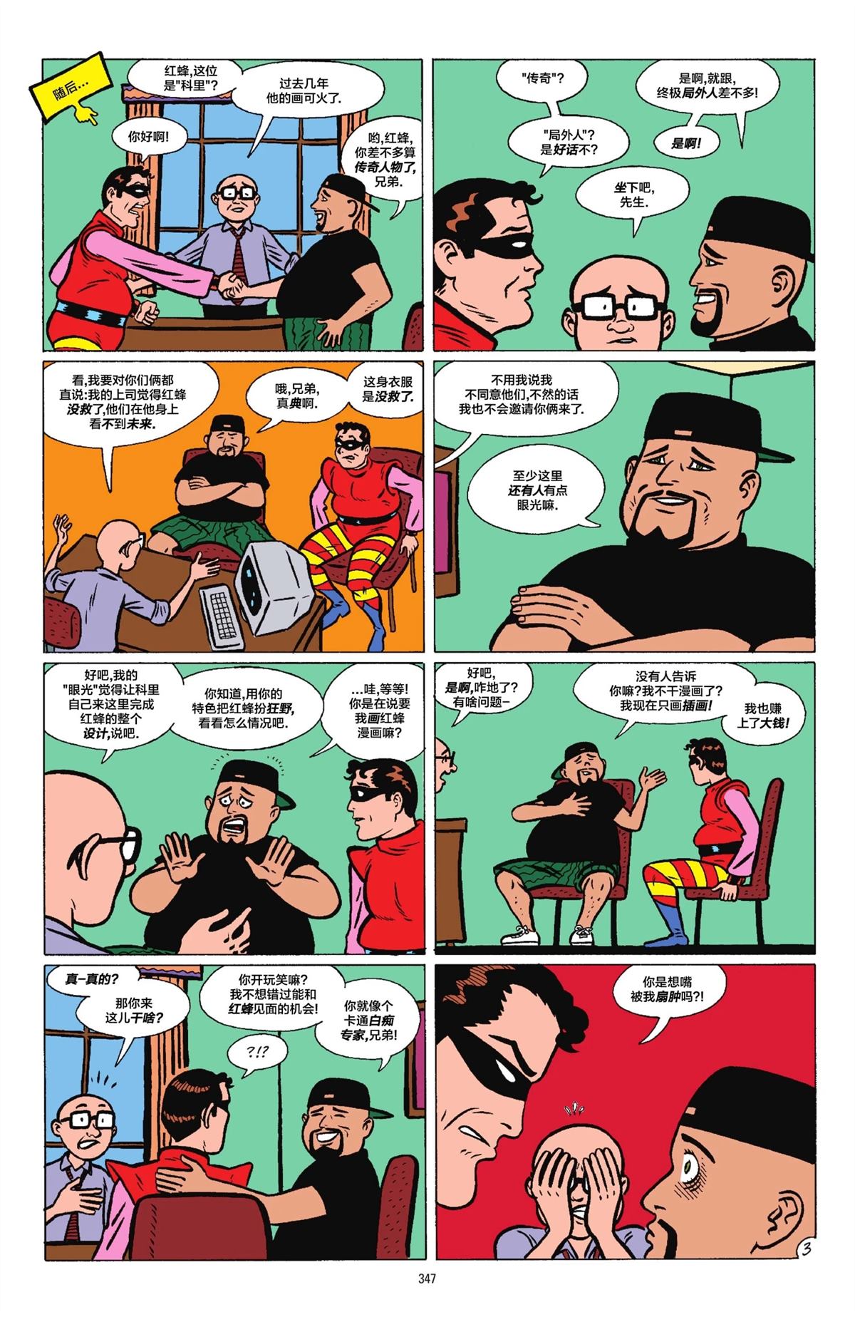 第1卷342