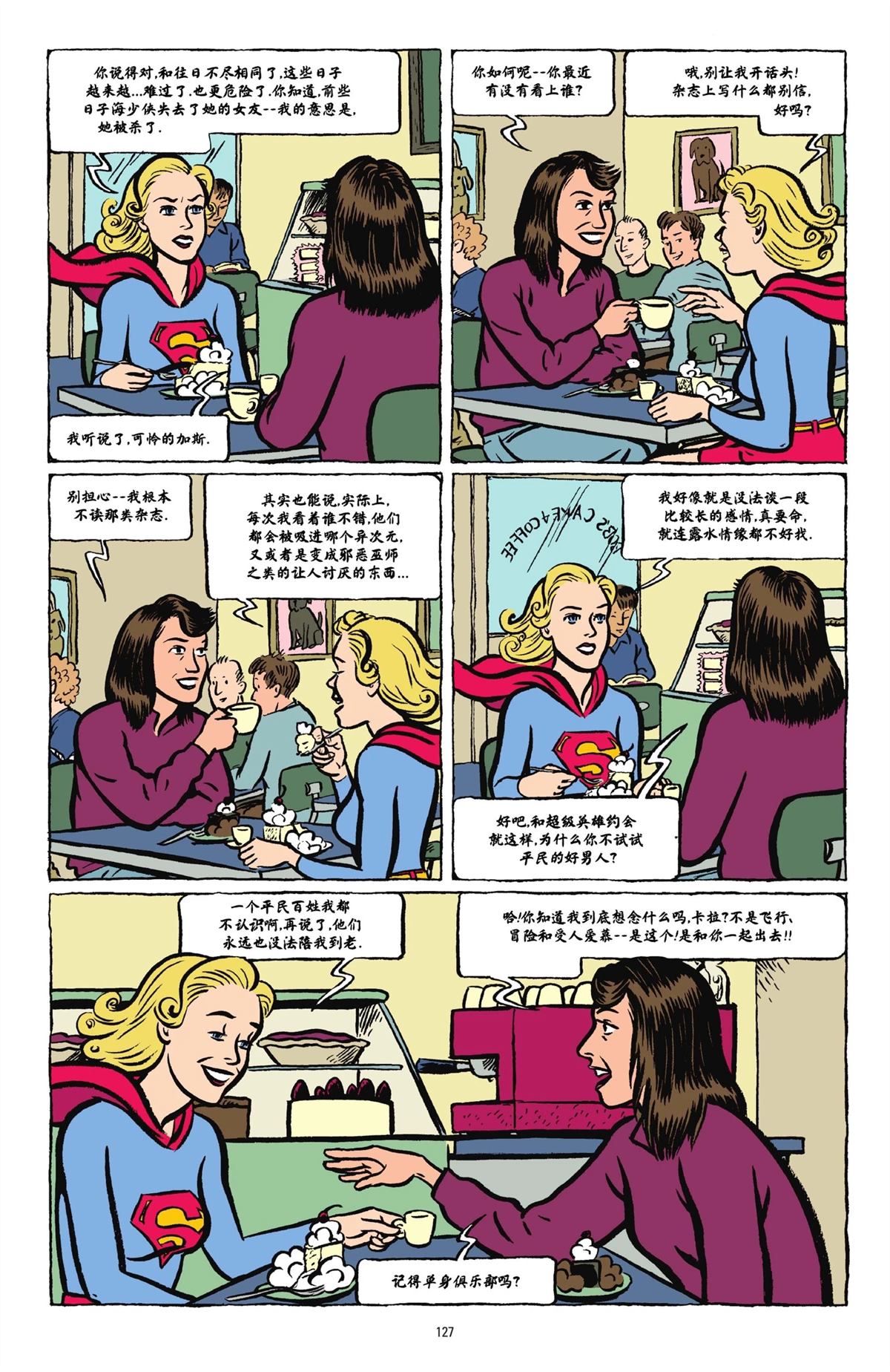 第1卷123
