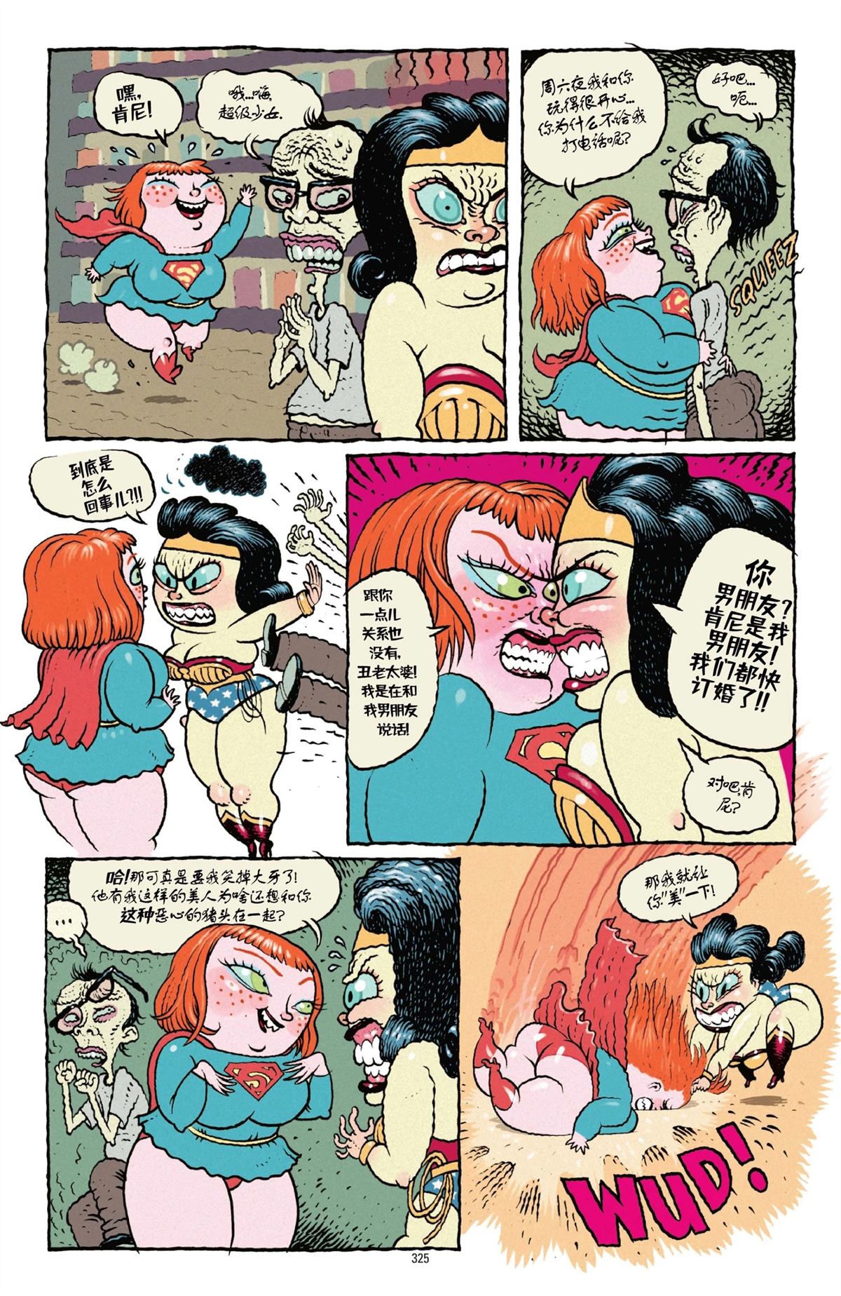 第1卷320