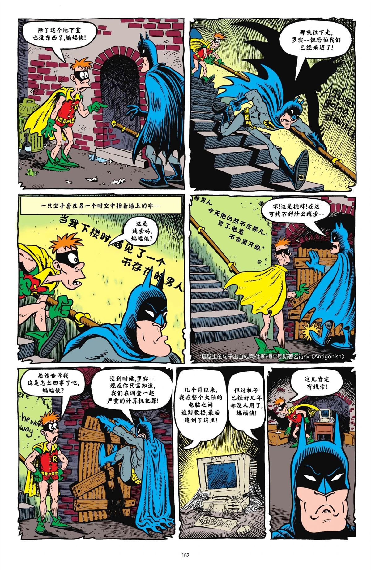 第1卷158