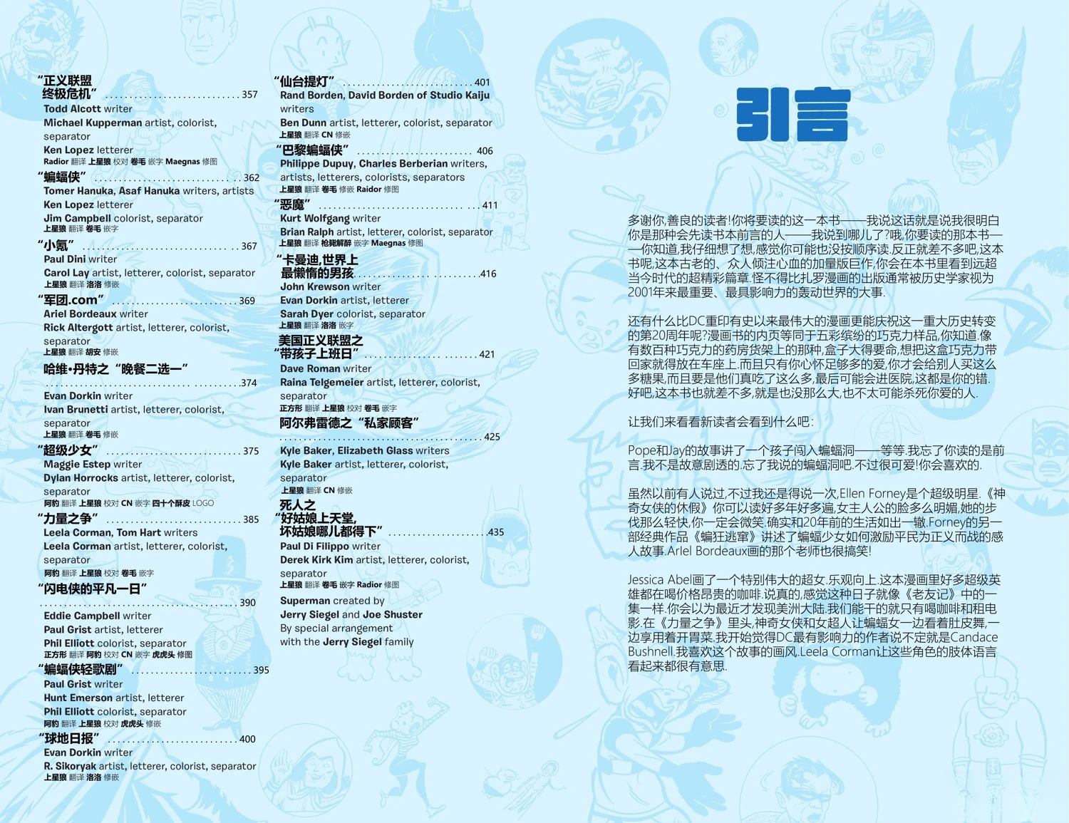 第1卷6