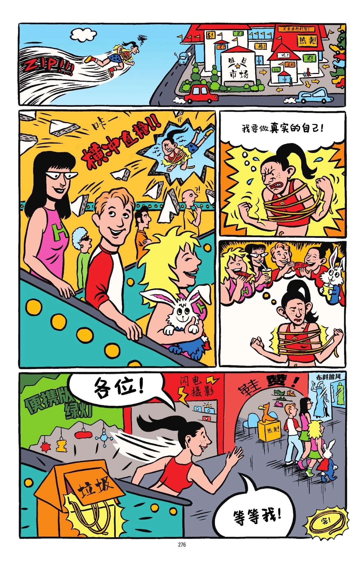 第1卷272