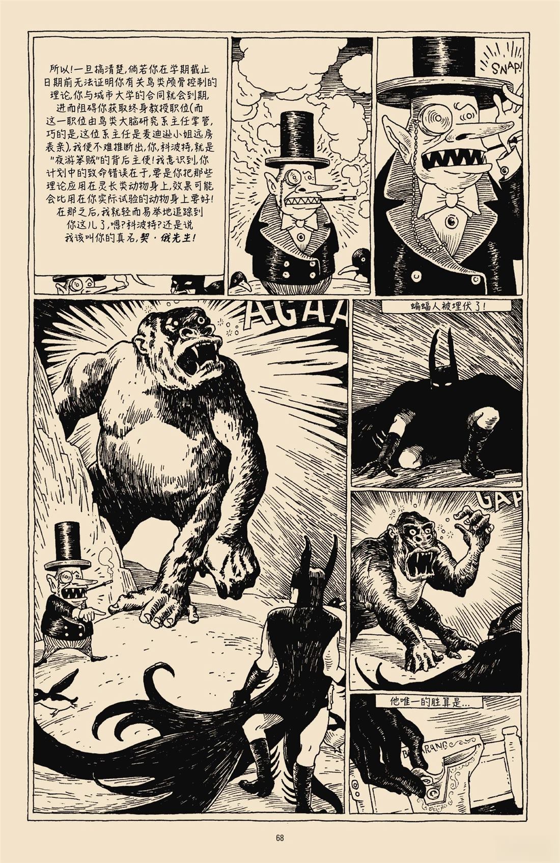 第1卷64