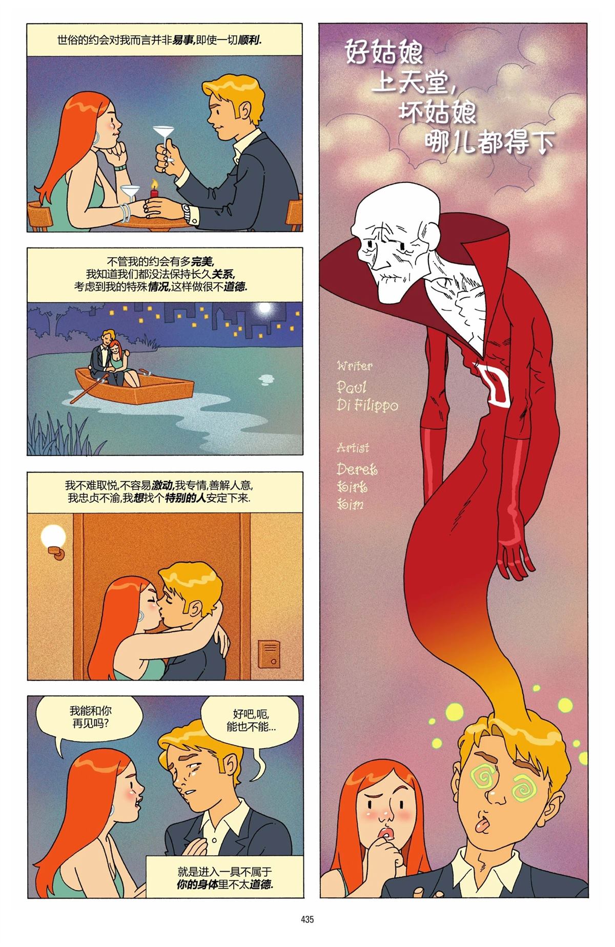 第1卷430