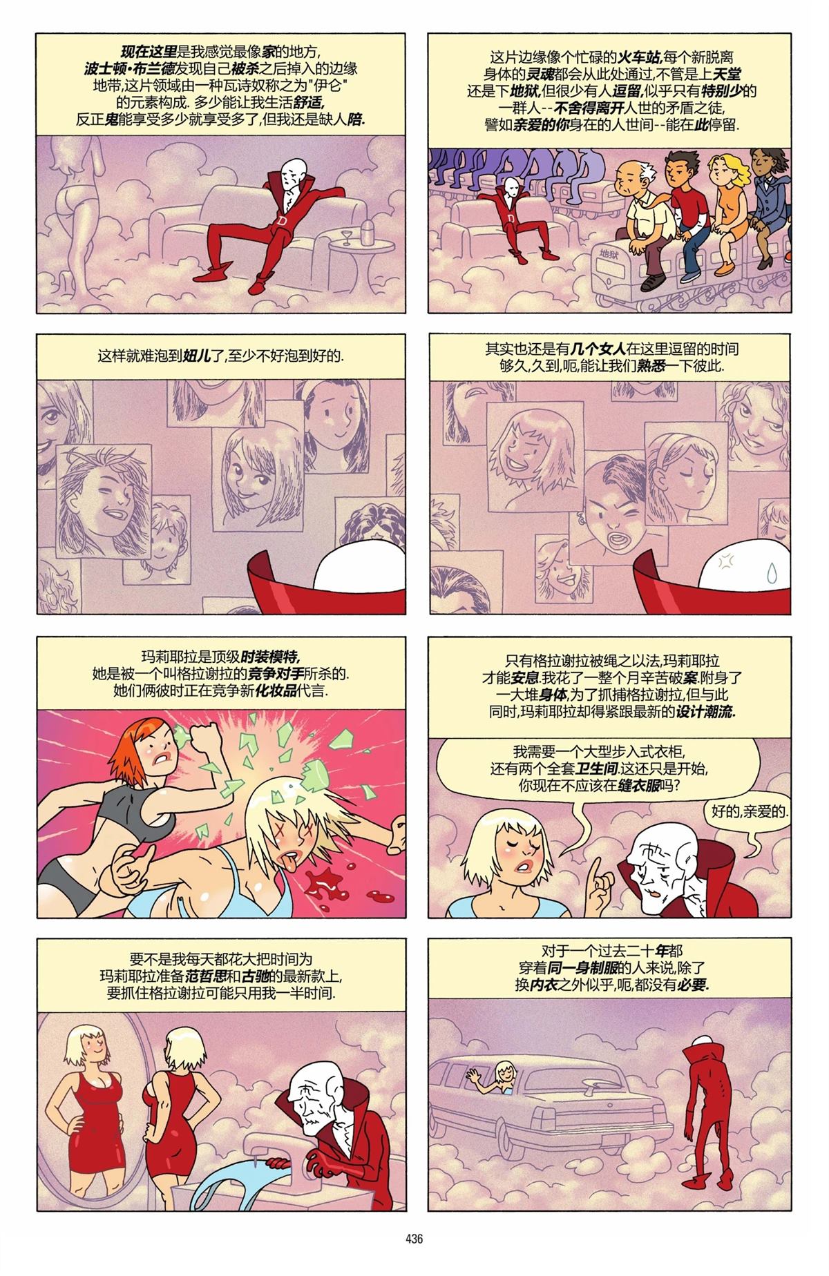 第1卷431