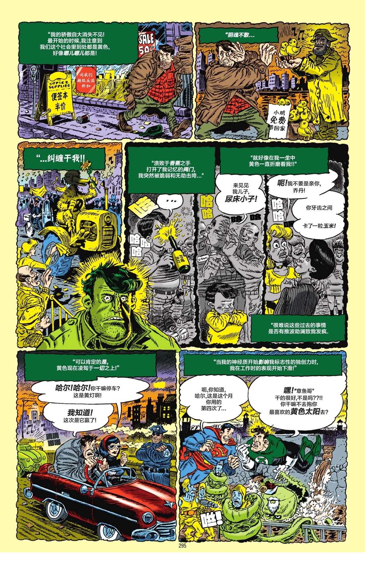 第1卷291