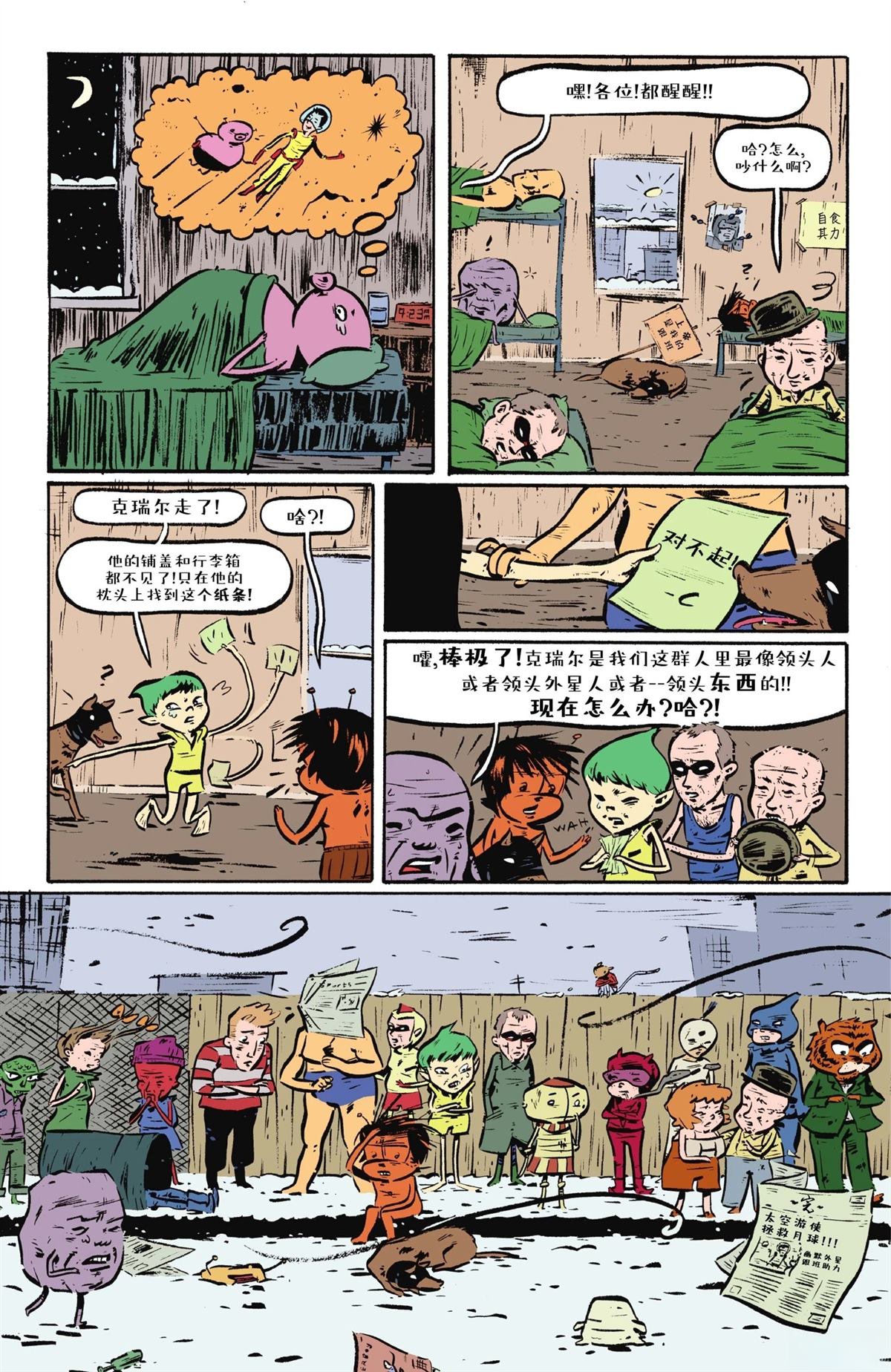 第1卷204