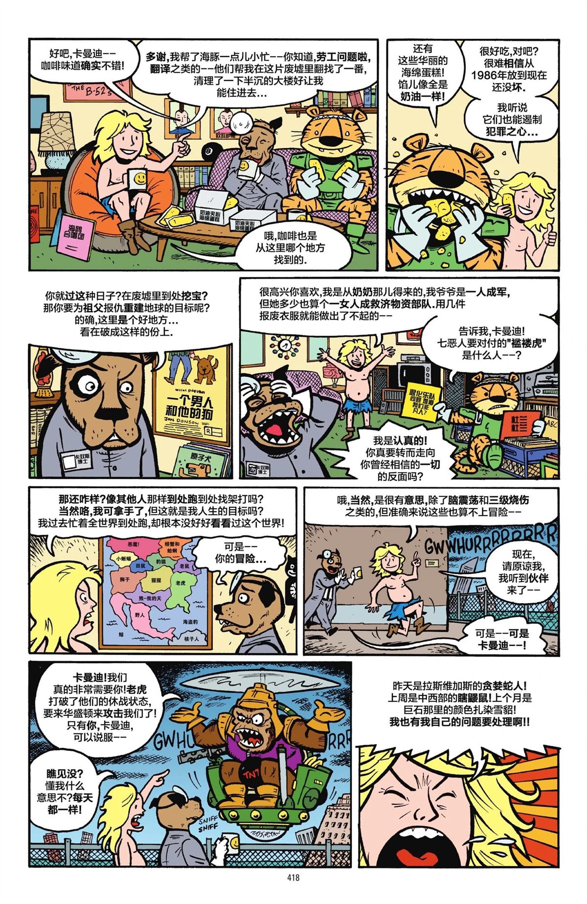 第1卷413