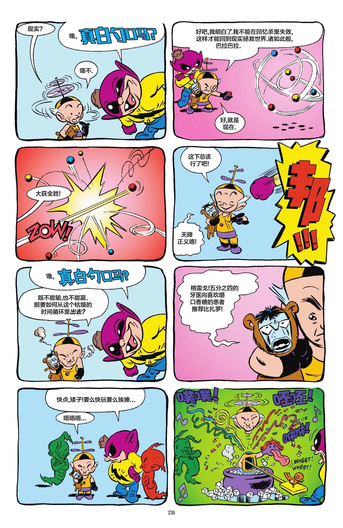 第1卷232