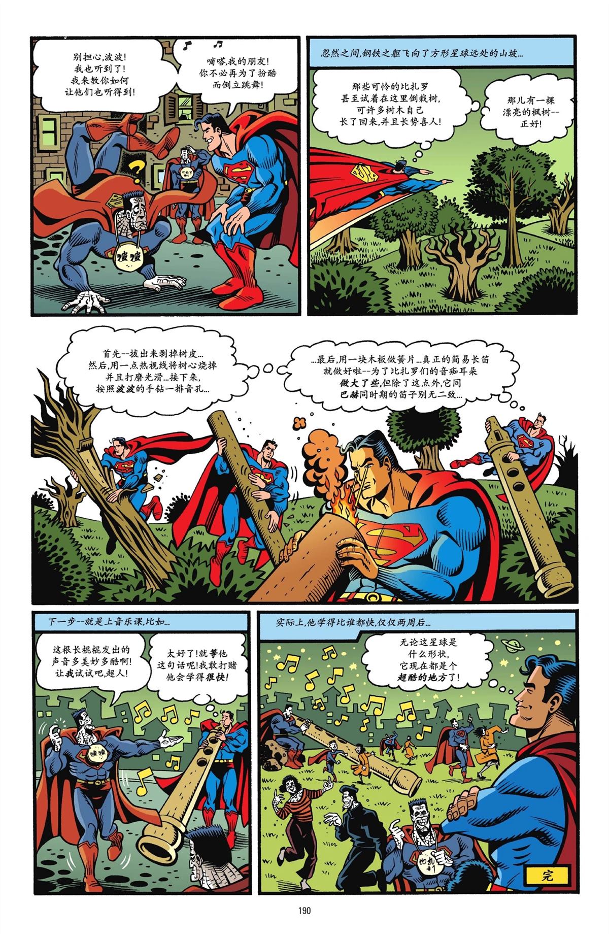 第1卷186