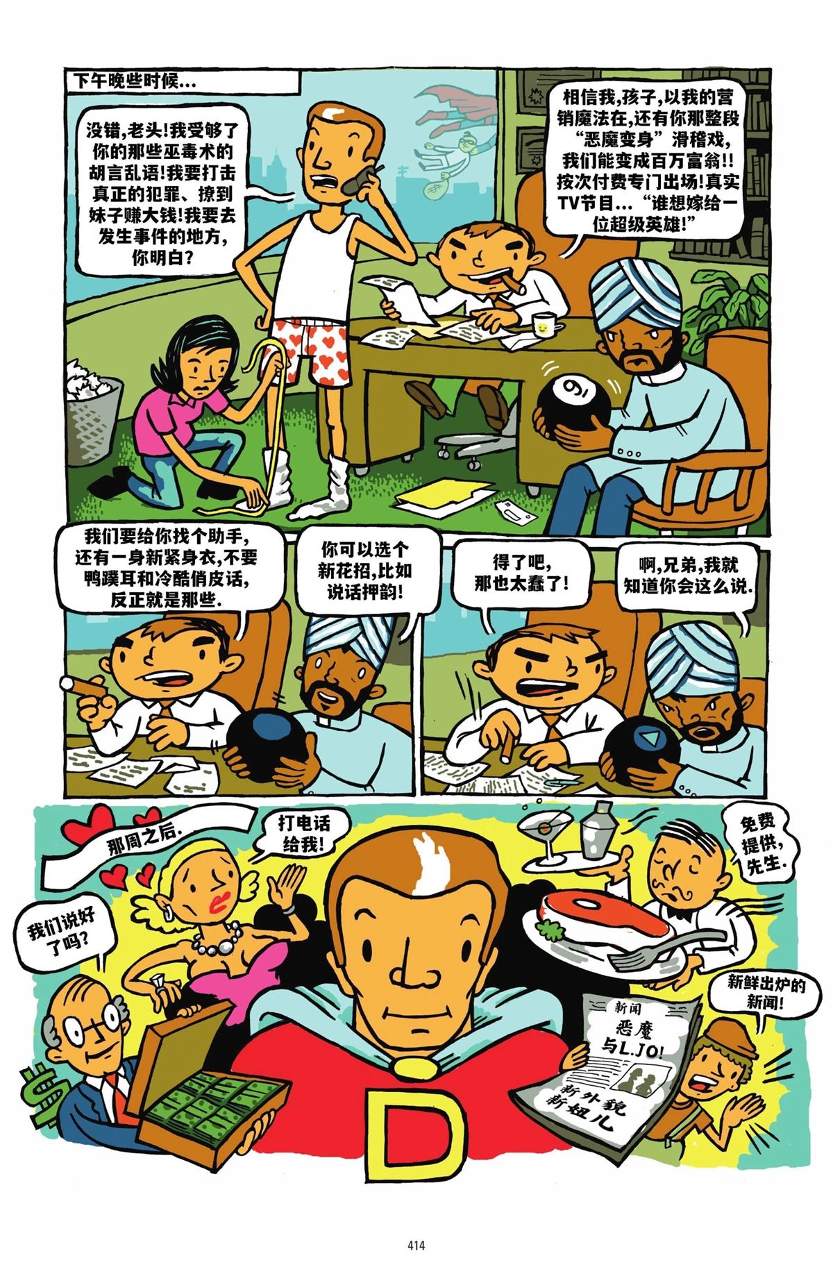 第1卷409