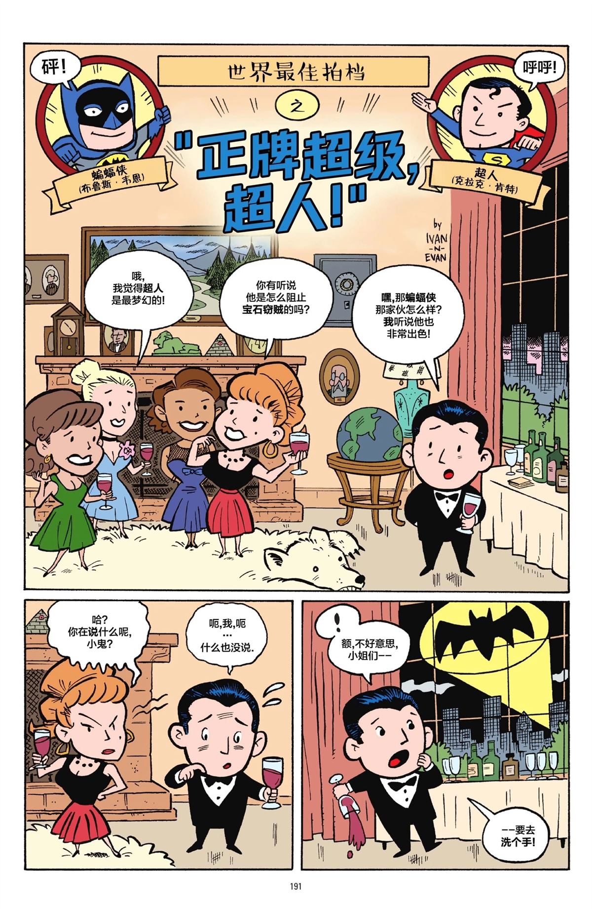 第1卷187