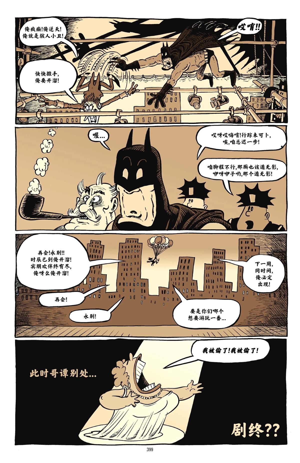 第1卷394