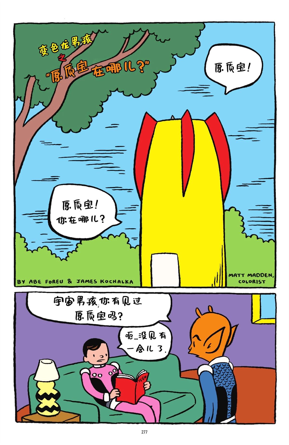 第1卷273