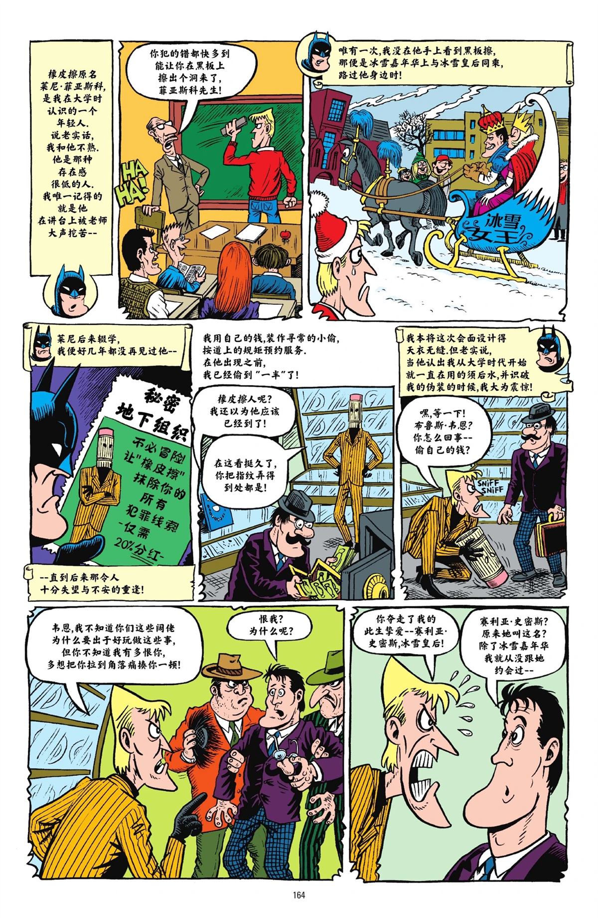 第1卷160