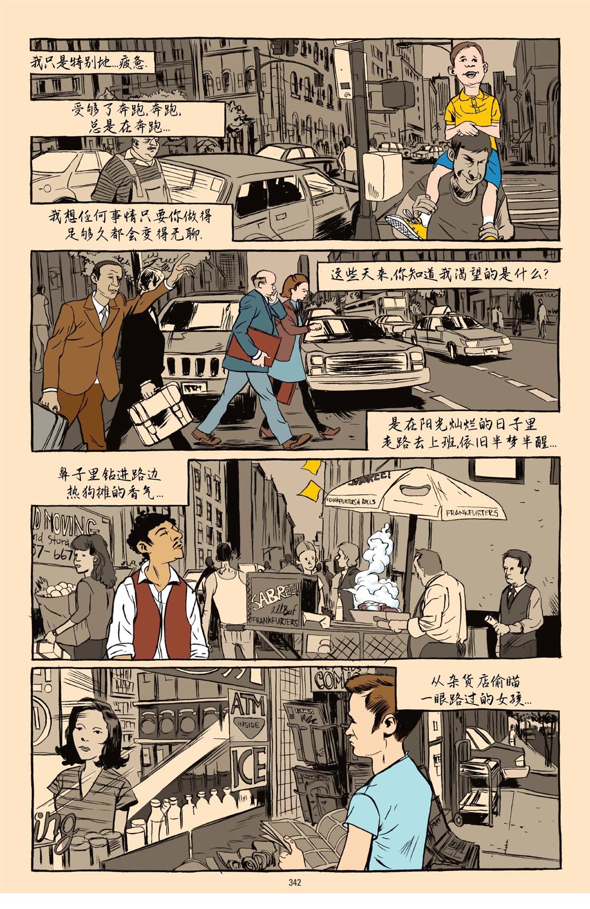 第1卷337