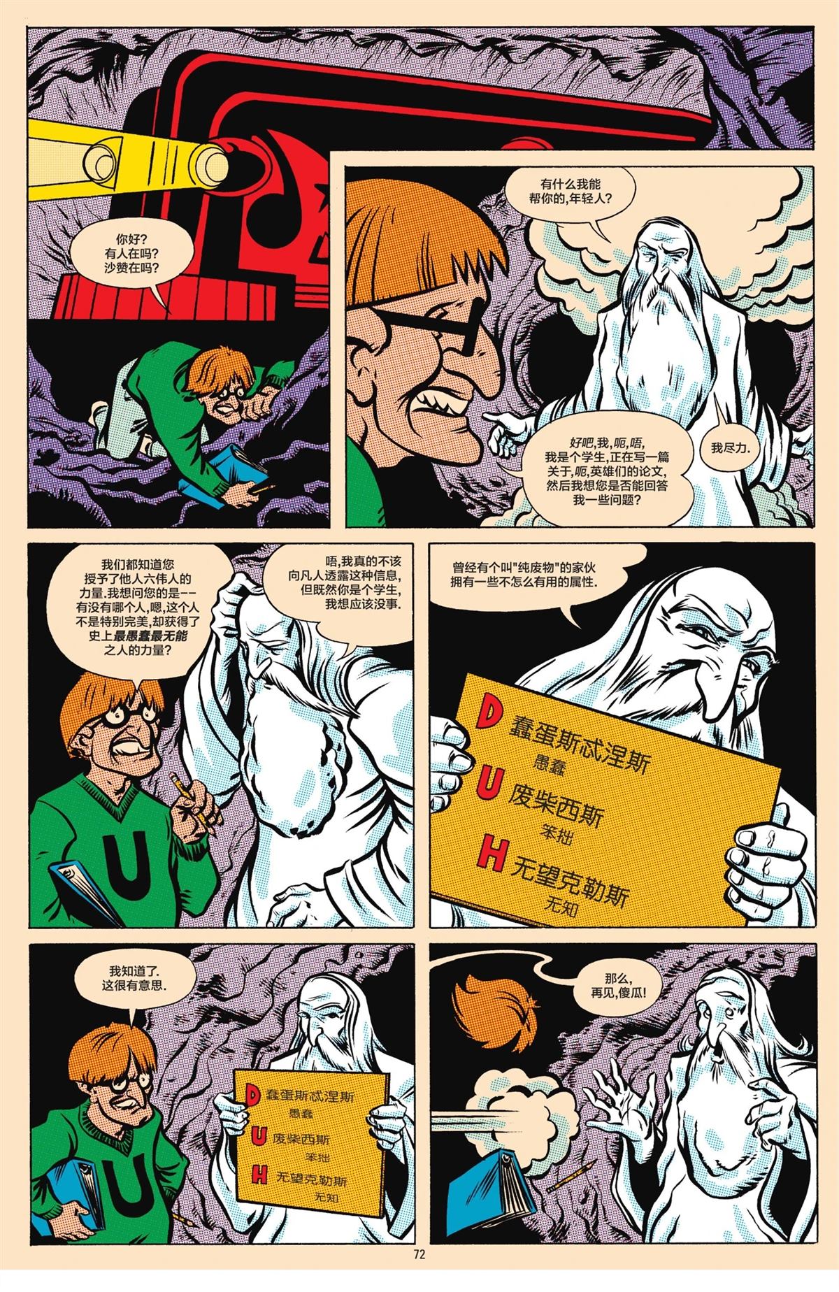 第1卷68