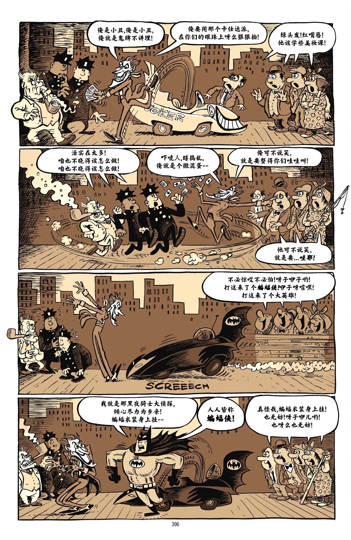 第1卷391