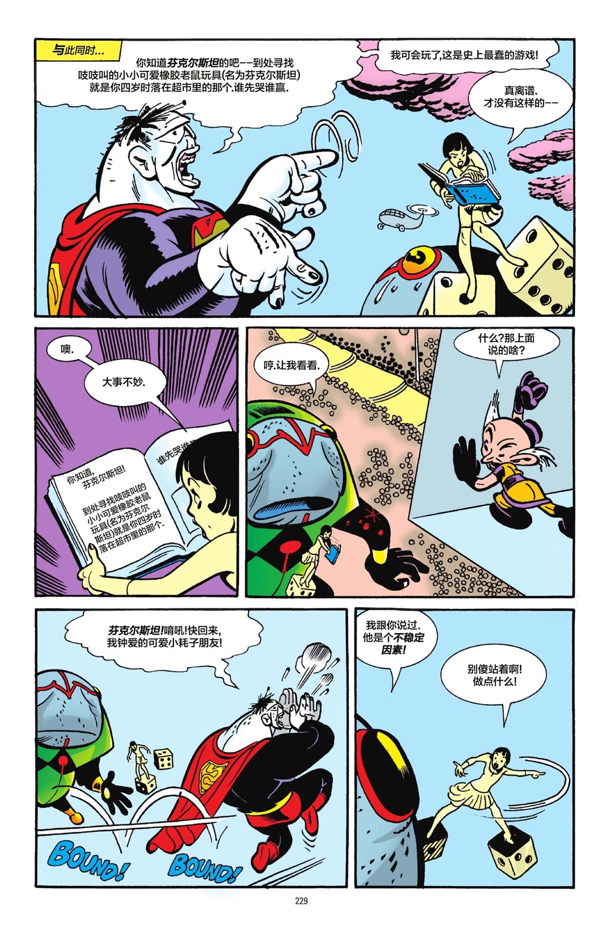 第1卷225