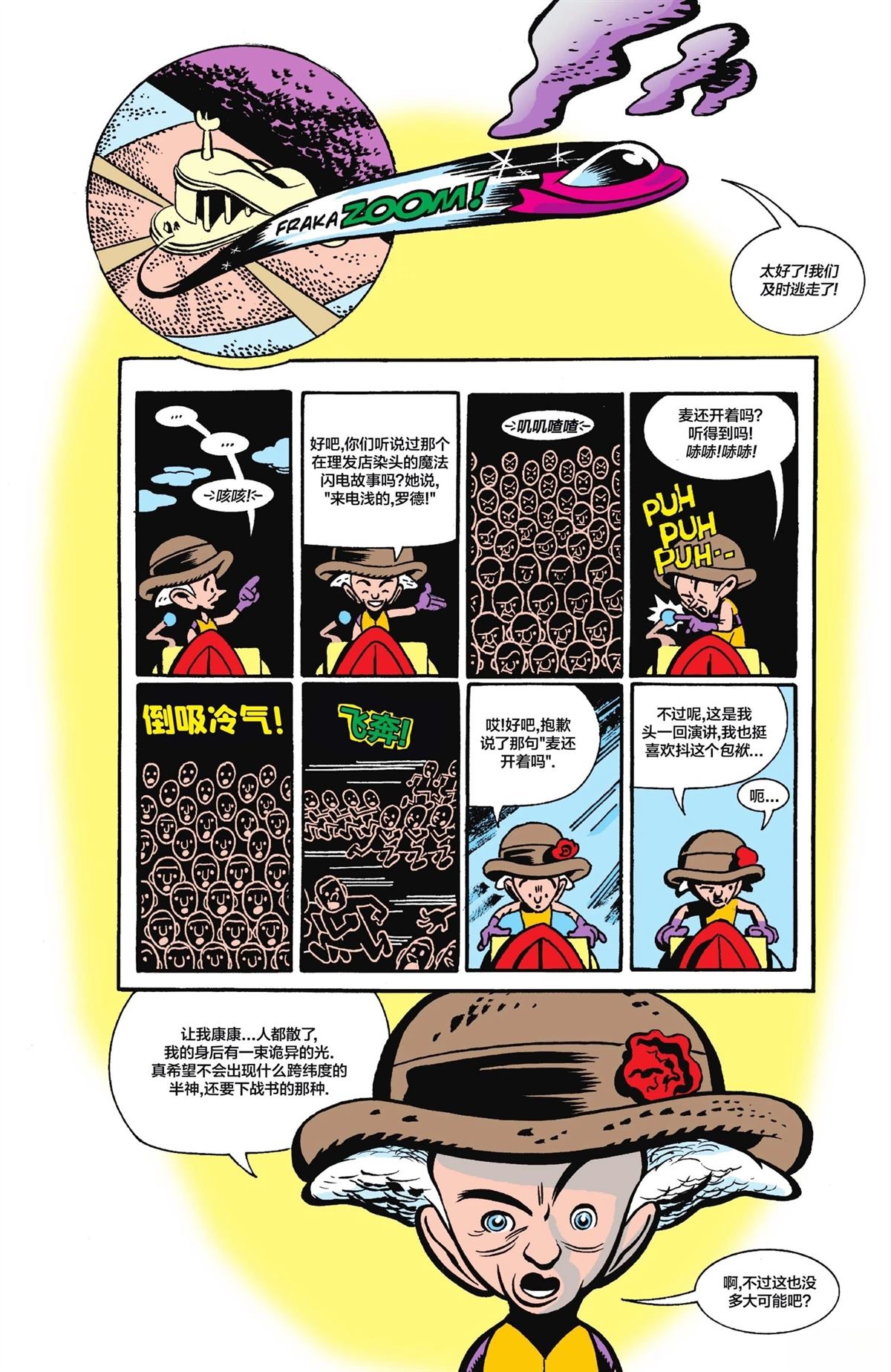 第1卷16