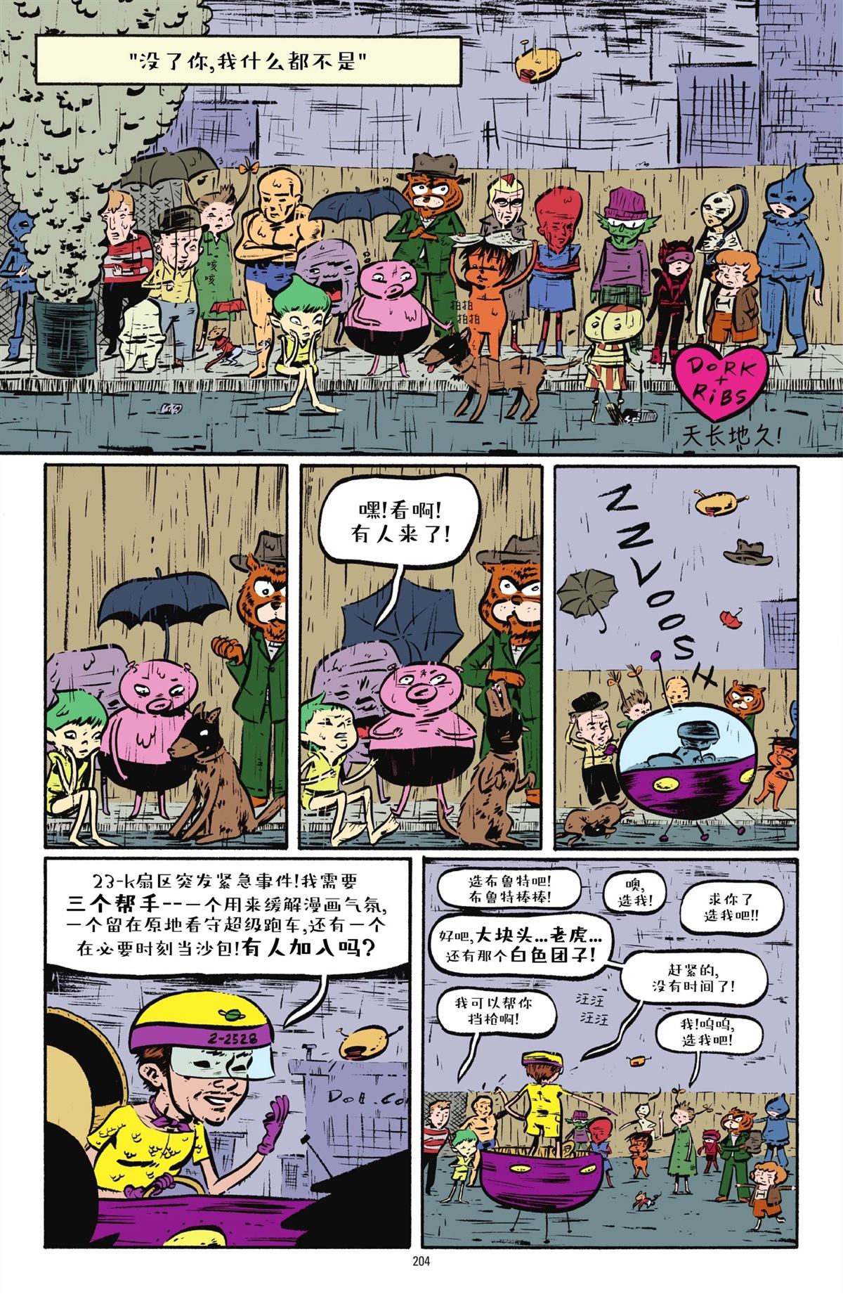 第1卷200