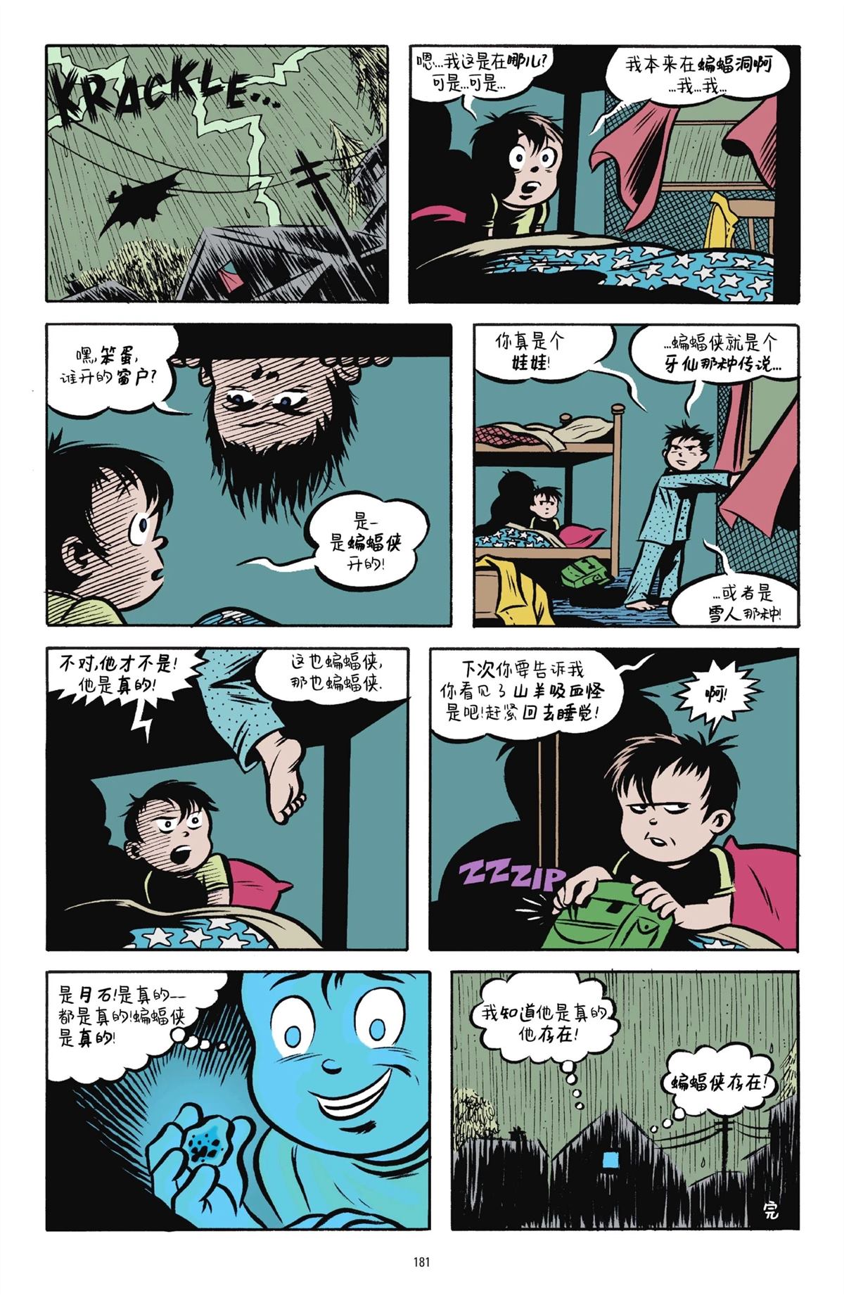 第1卷177