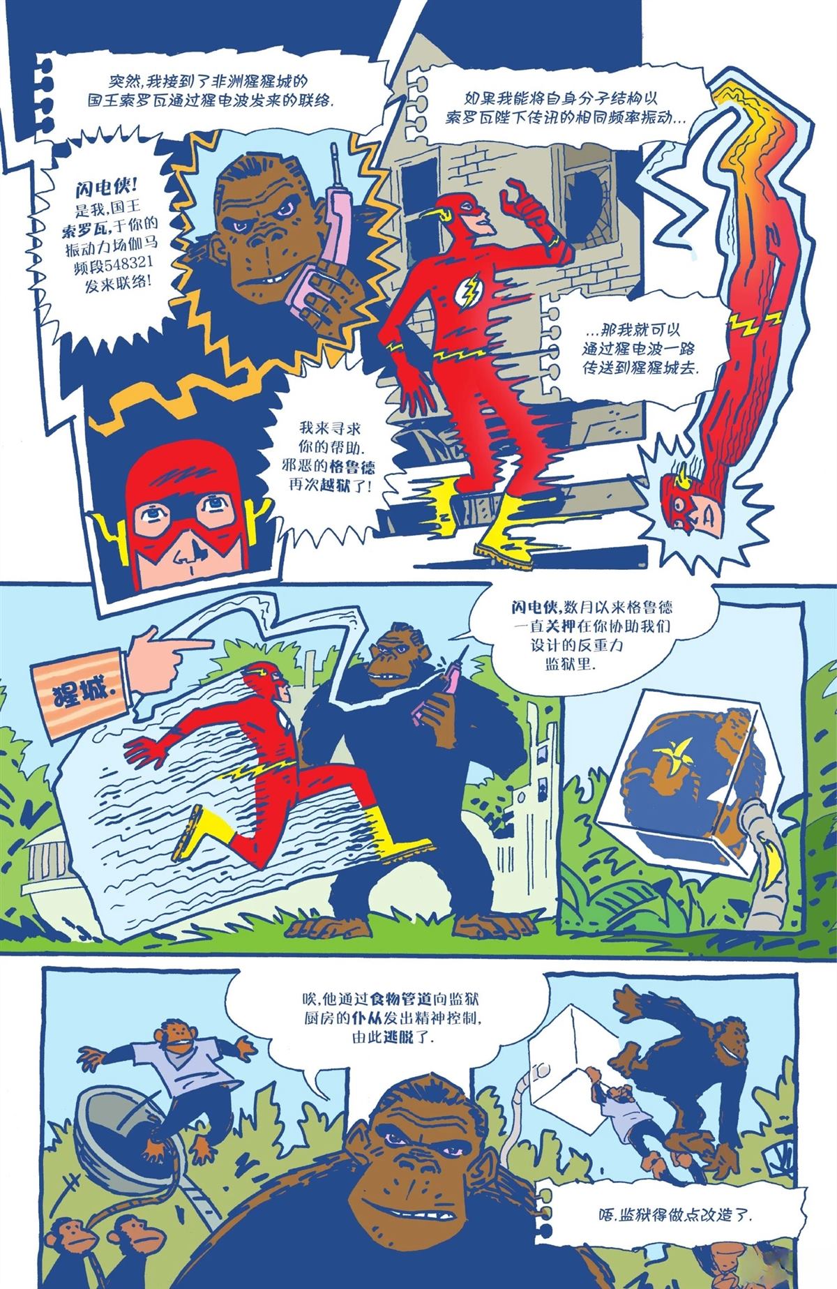 第1卷388