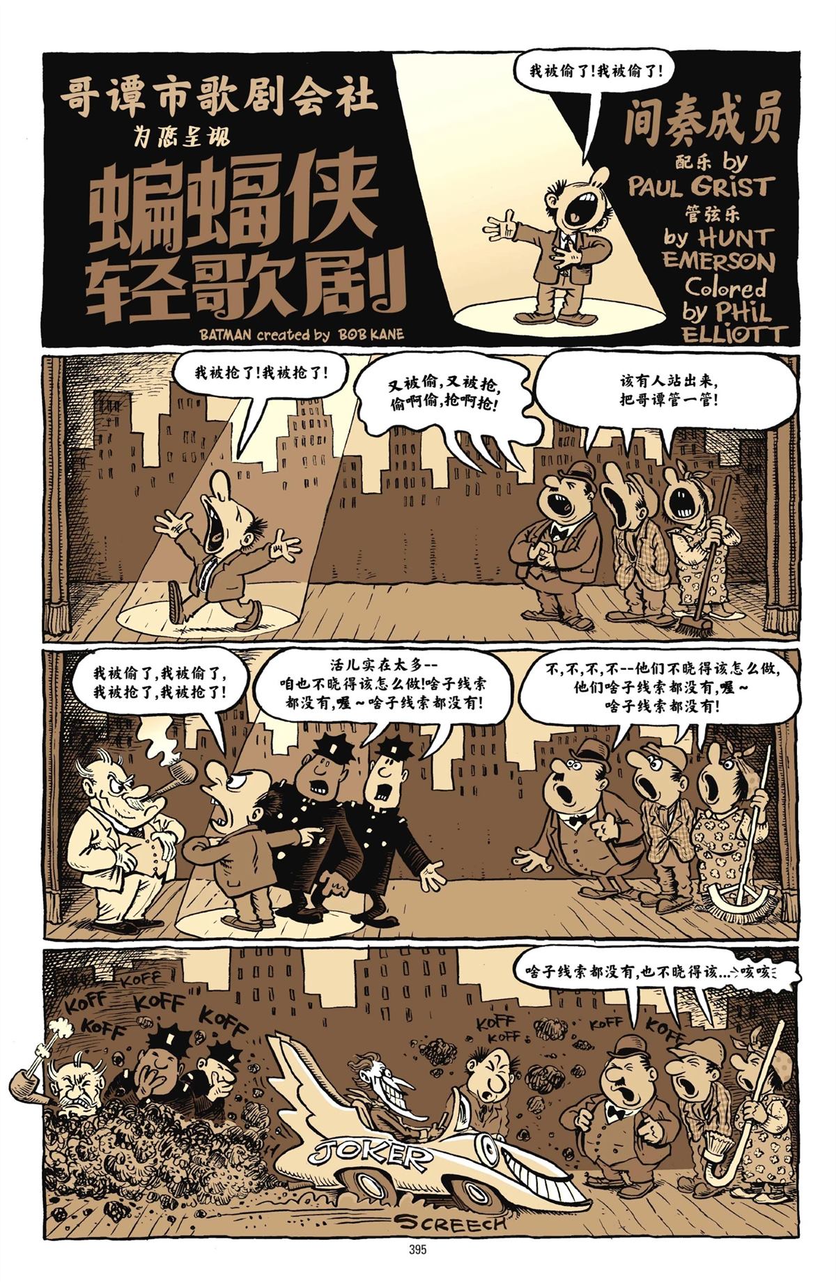 第1卷390