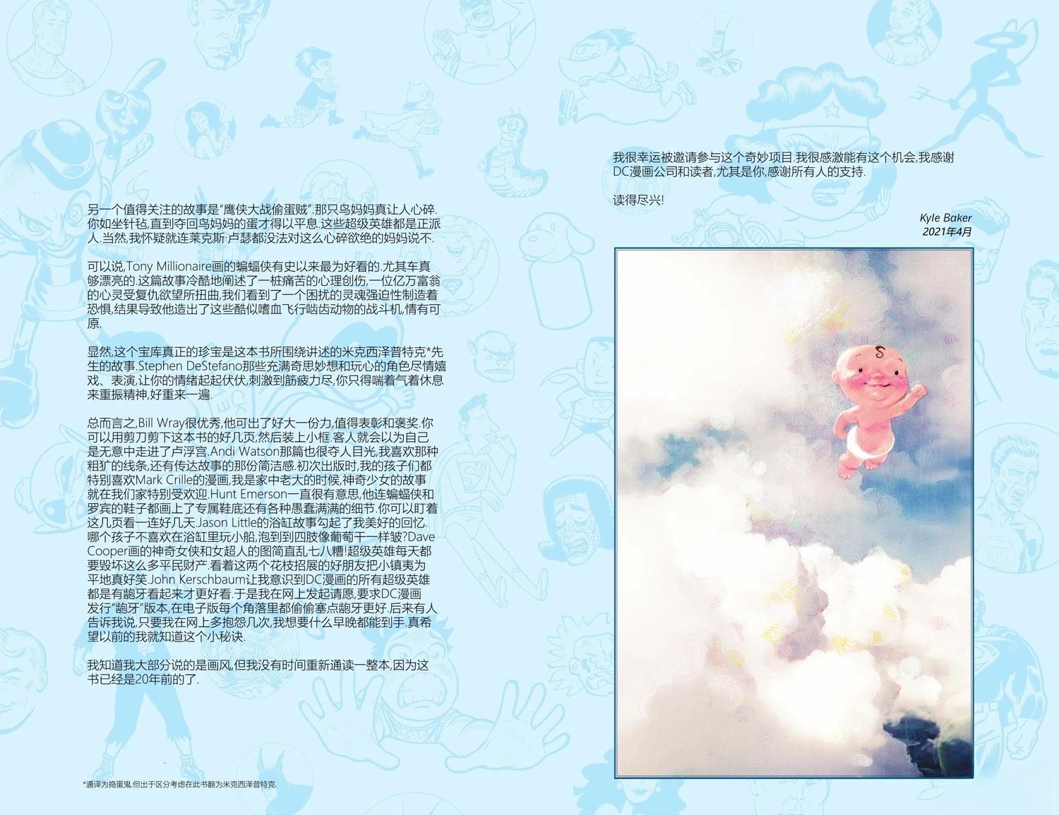 第1卷7