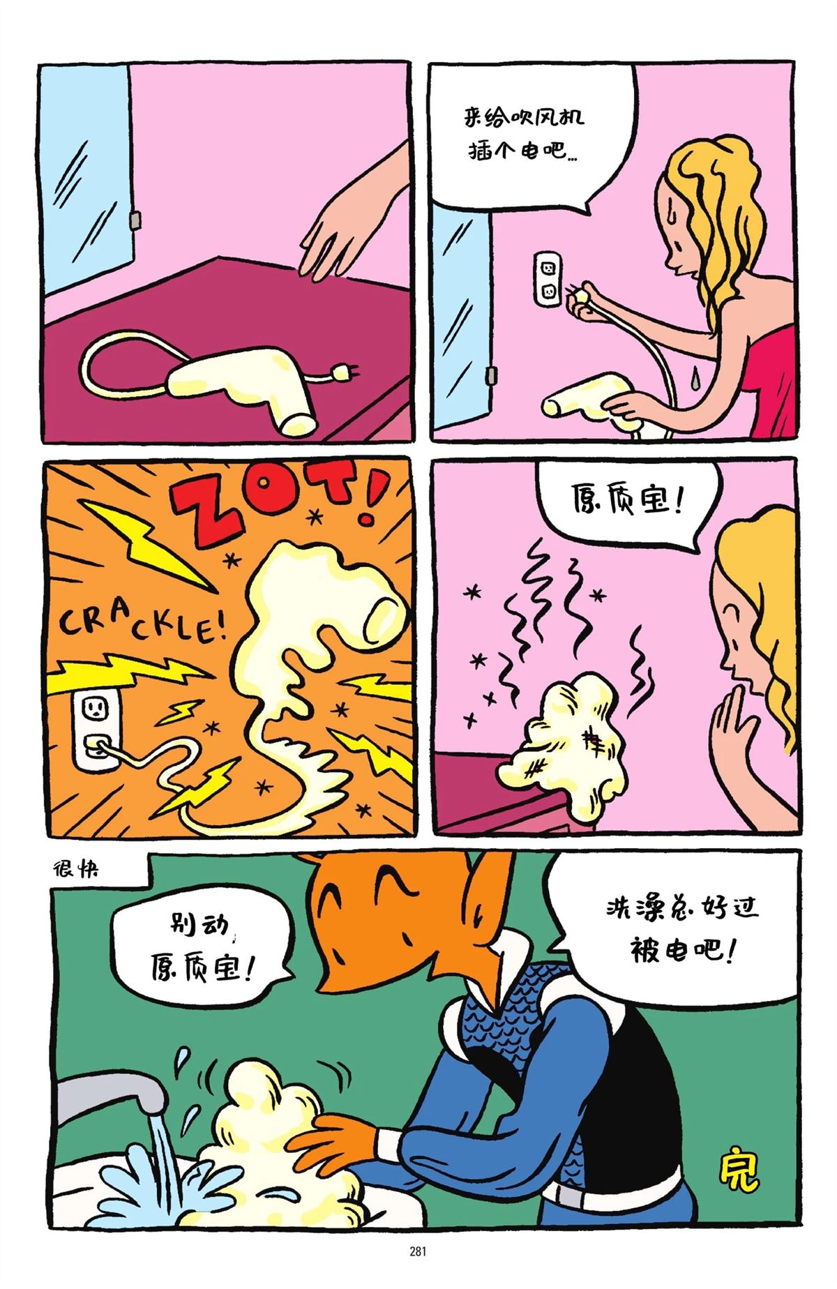 第1卷277