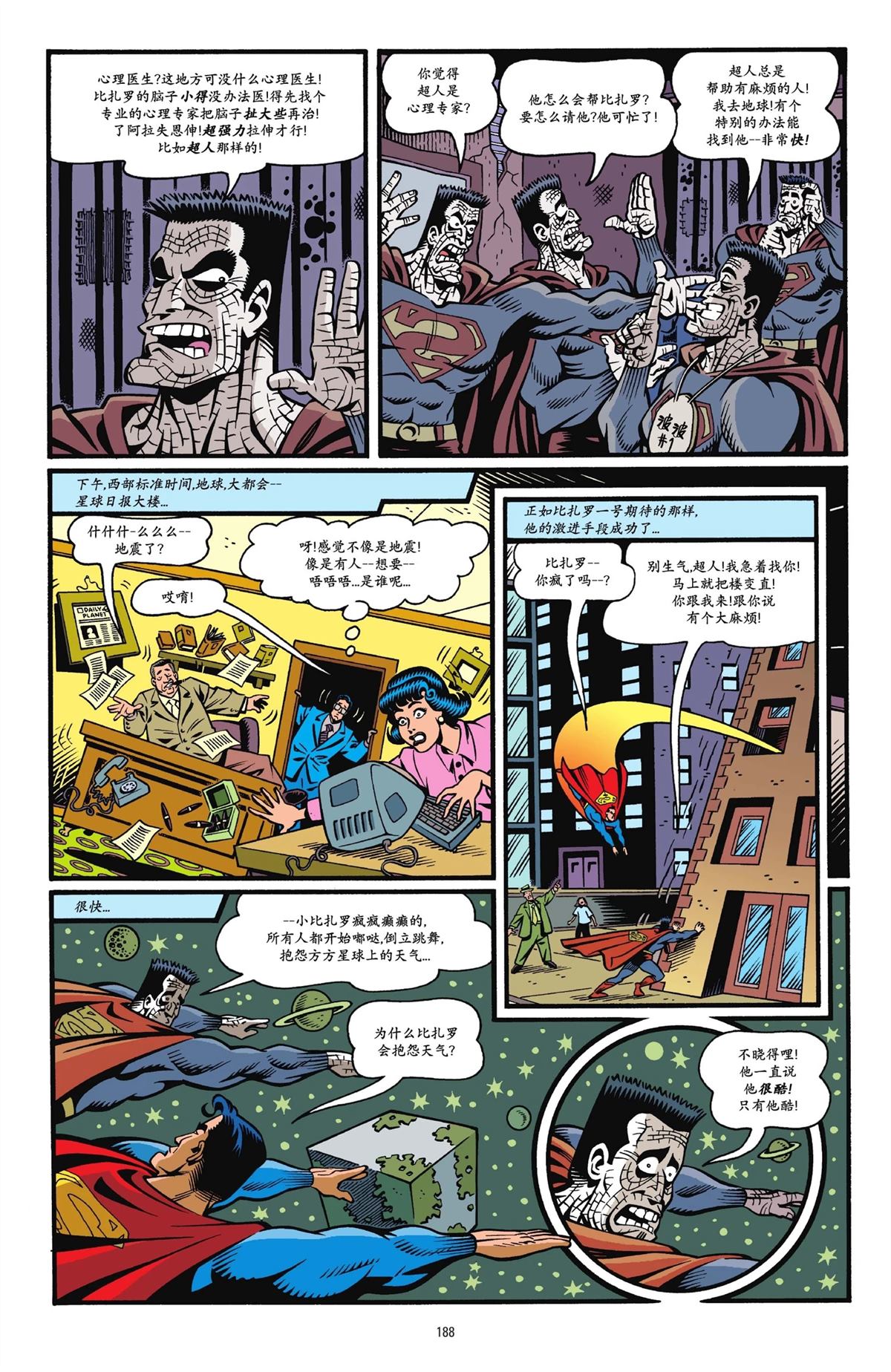 第1卷184