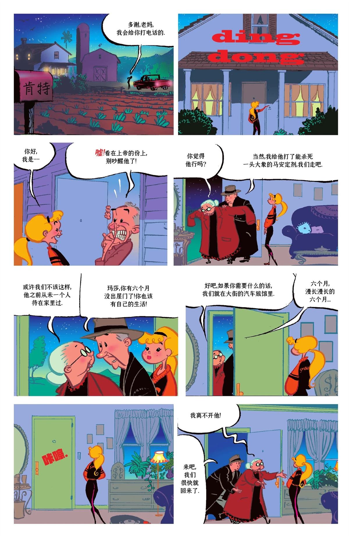 第1卷73