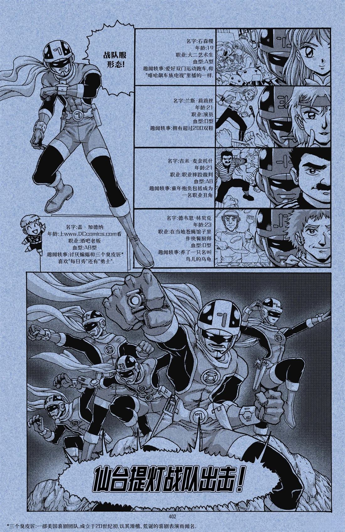 第1卷397